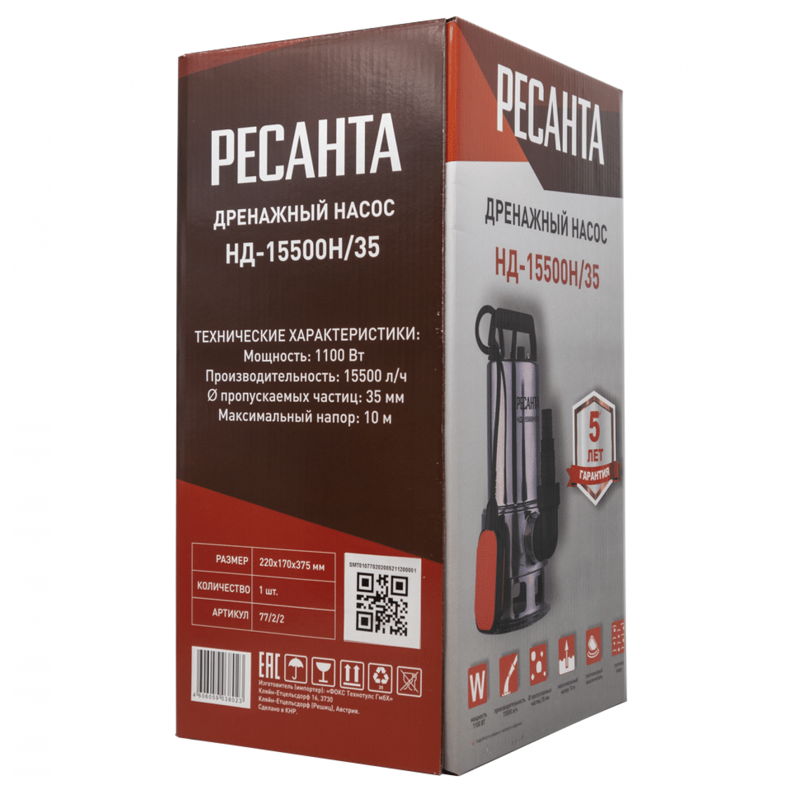 Дренажный насос РЕСАНТА НД-15500Н/35