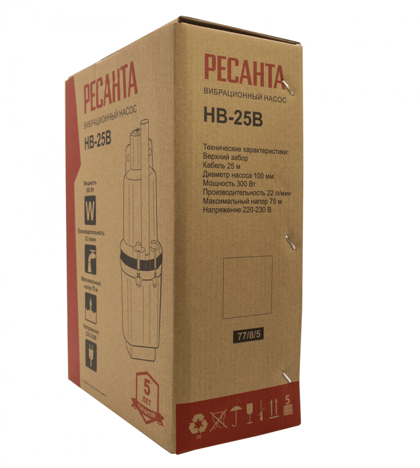 Вибрационный насос РЕСАНТА НВ-25В