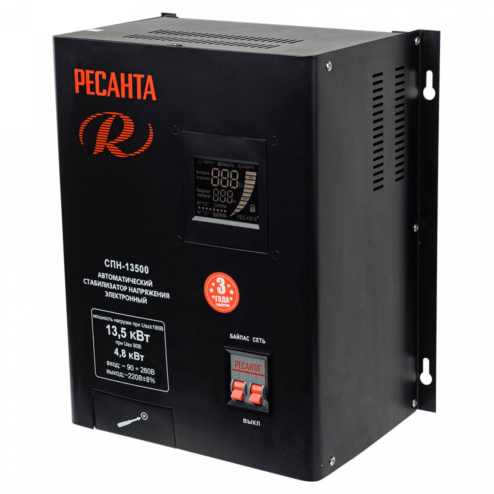 Стабилизатор напряжения РЕСАНТА СПН-13500