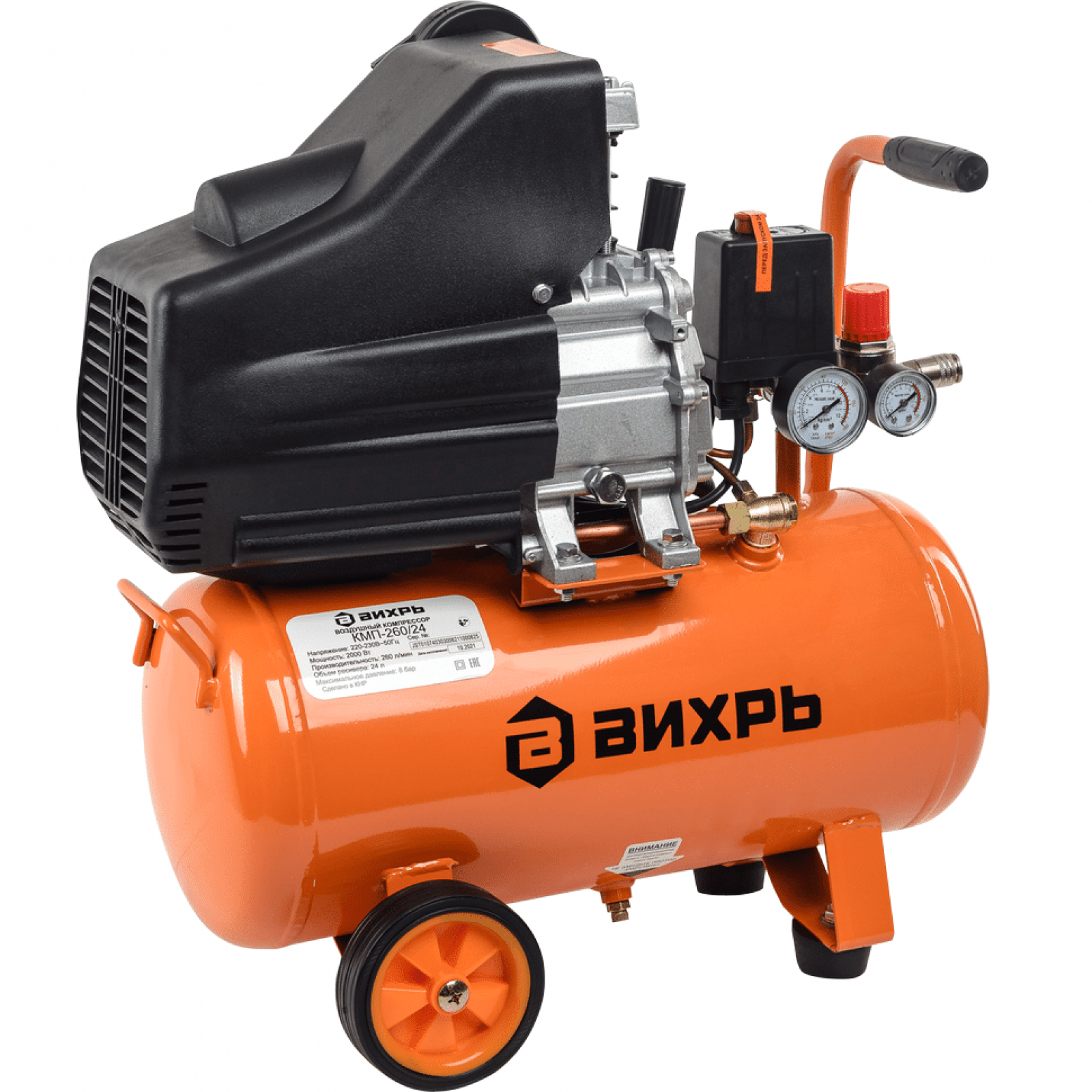 Компрессор ВИХРЬ КМП-260/24