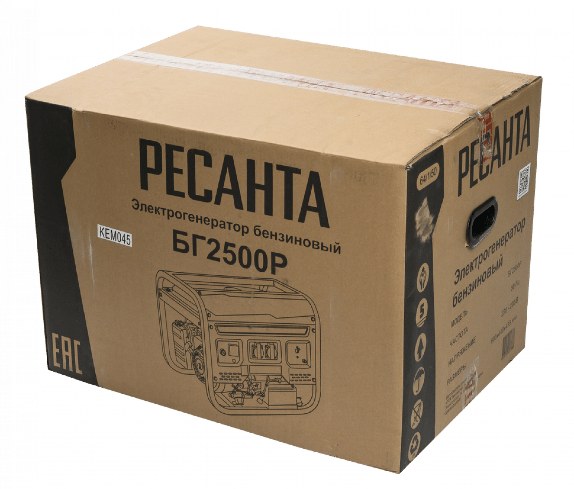 Электрогенератор Ресанта БГ 2500 Р