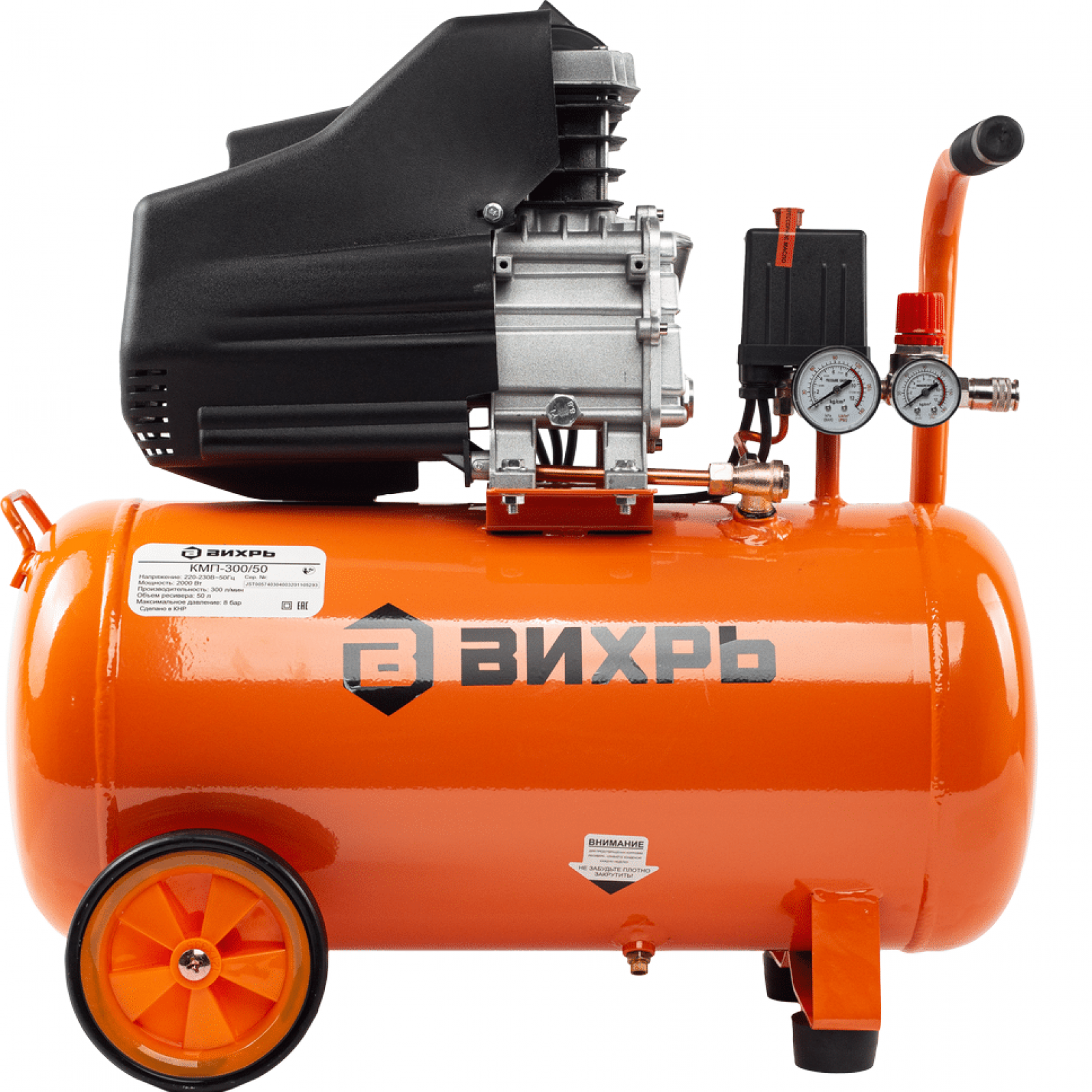Компрессор ВИХРЬ КМП-300/50