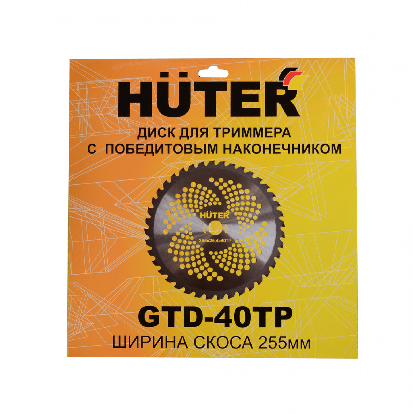 Бензиновый триммер Huter GGT-2000 4ТА четырёхтактный