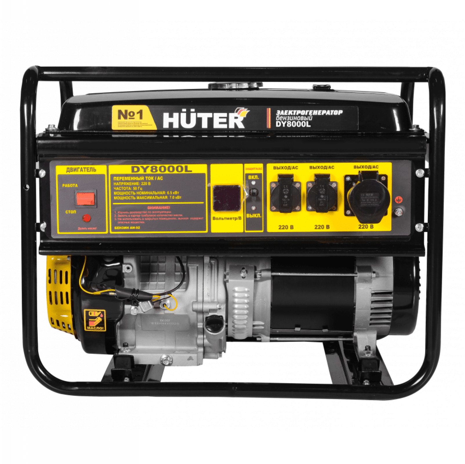 Электрогенератор HUTER DY8000L
