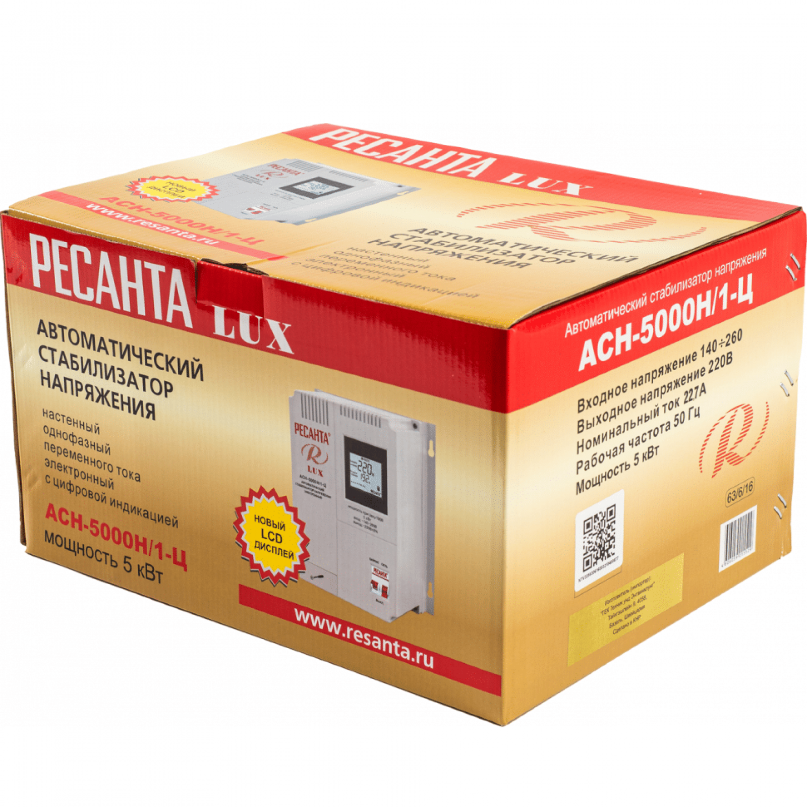 Стабилизатор напряжения серии LUX РЕСАНТА АСН-5000Н/1-Ц