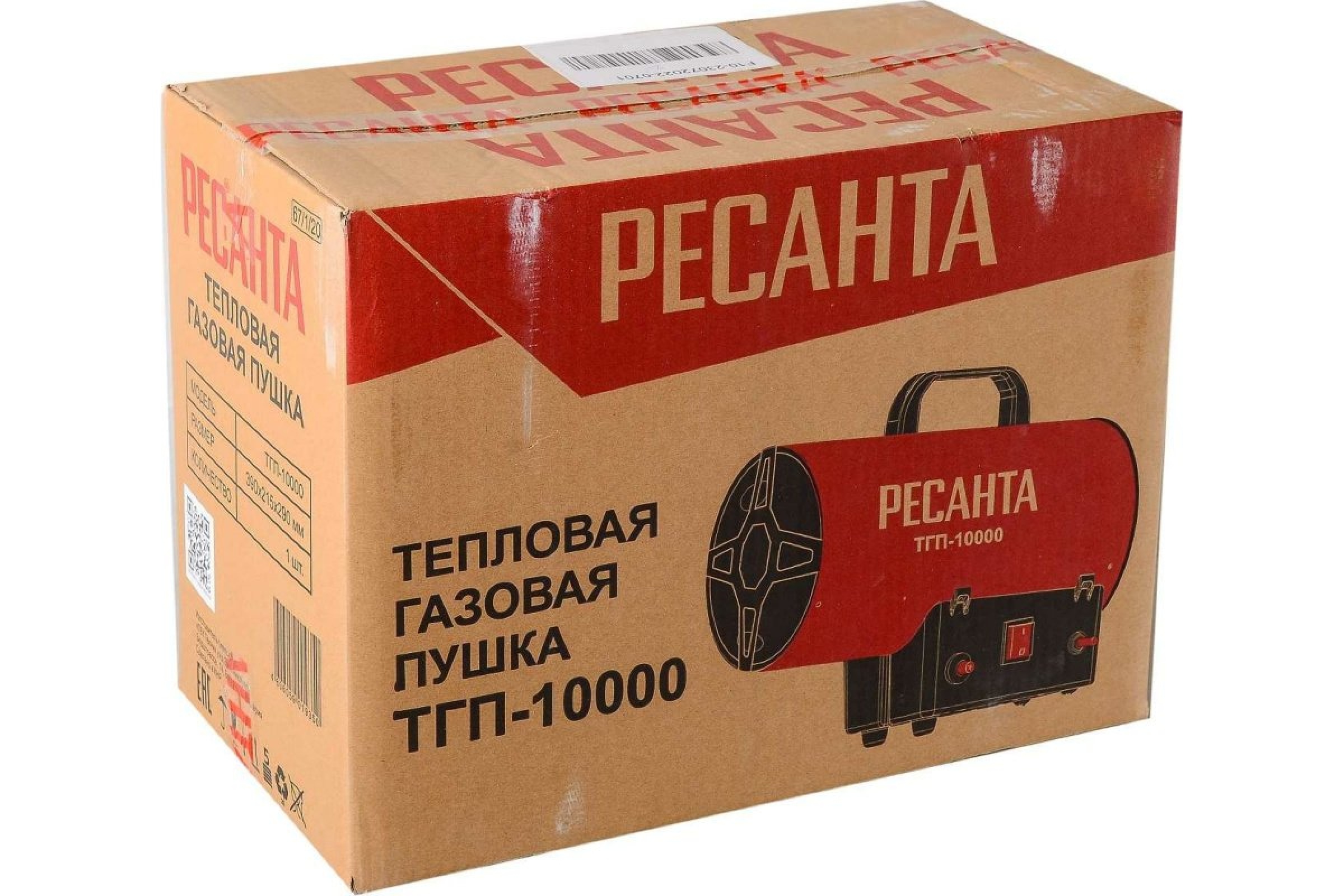 Газовая тепловая пушка РЕСАНТА ТГП-10000