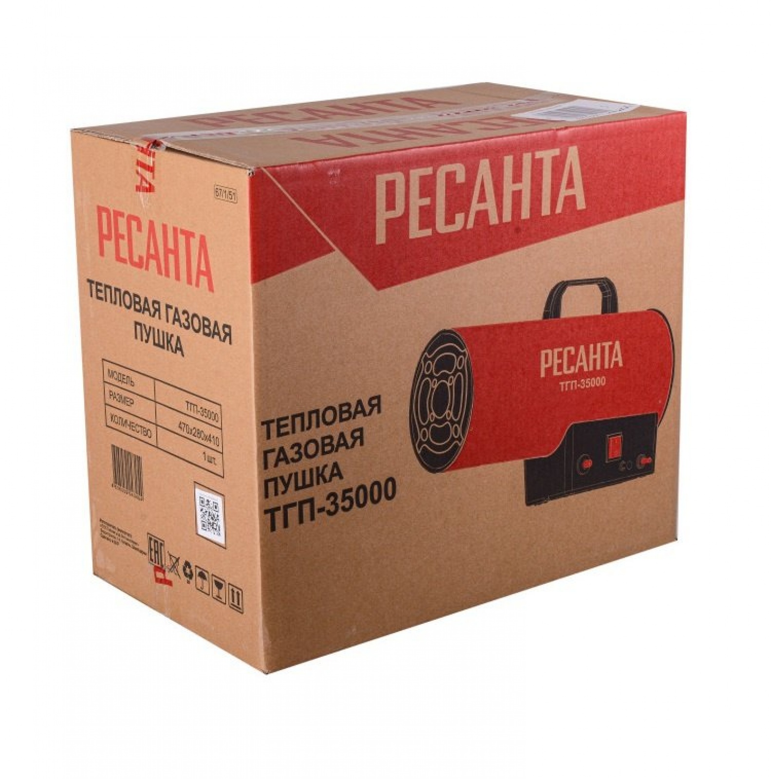 Газовая тепловая пушка РЕСАНТА ТГП-35000