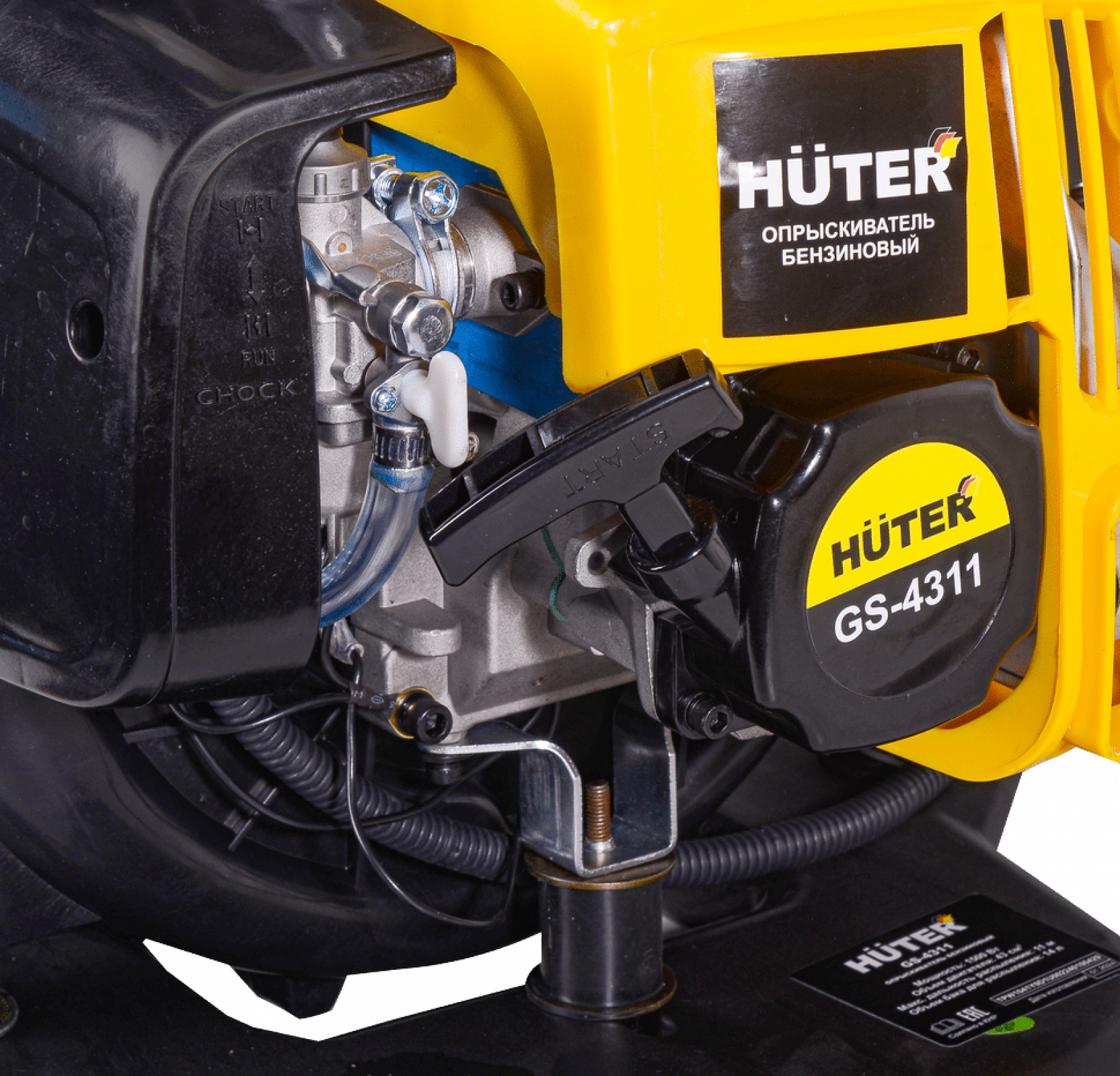 Опрыскиватель бензиновый HUTER GS-4311