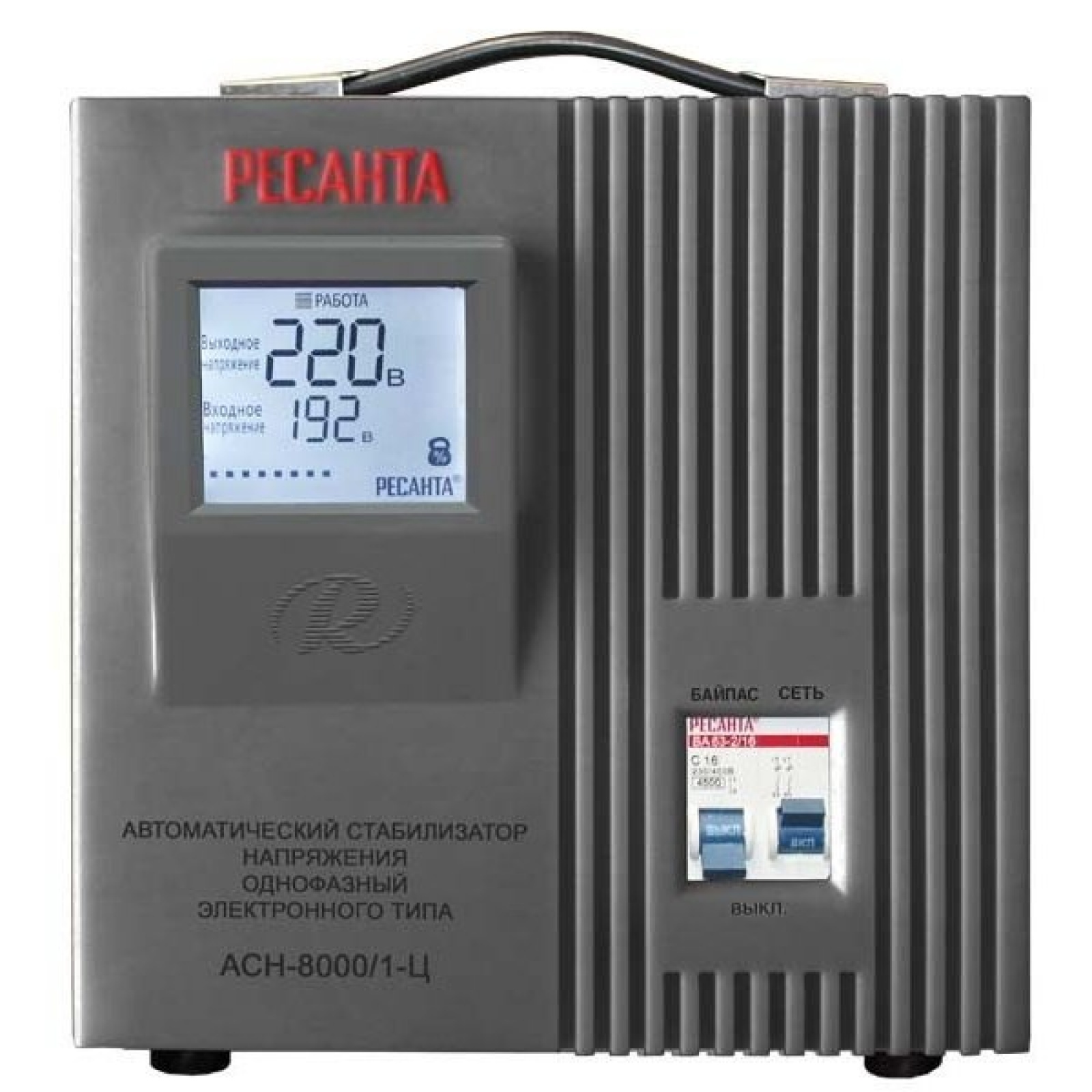 Стабилизатор напряжения РЕСАНТА АСН-8000/1-Ц