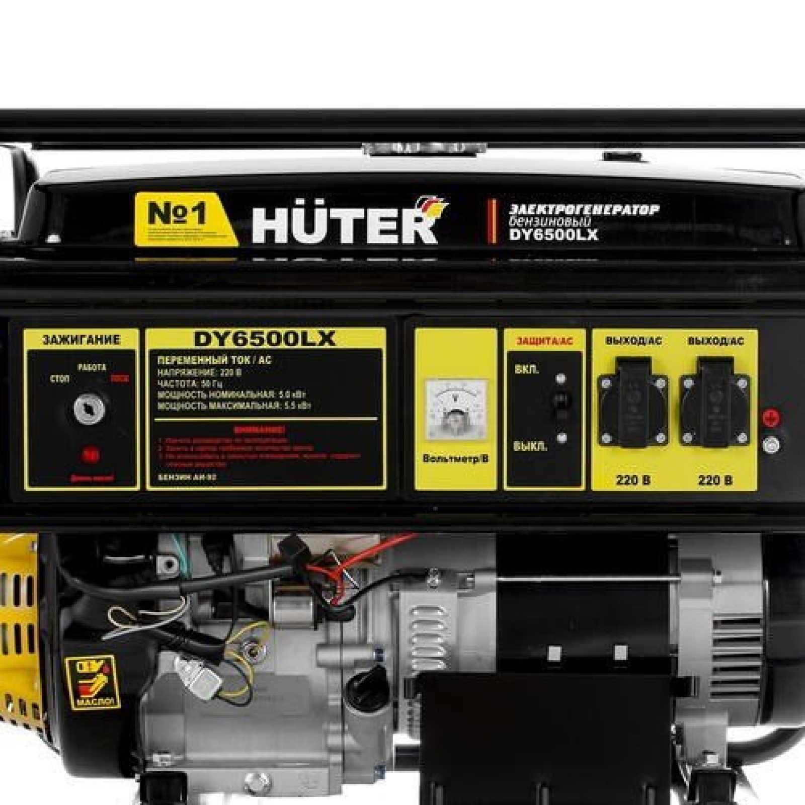 Портативный бензогенератор HUTER DY6500LX