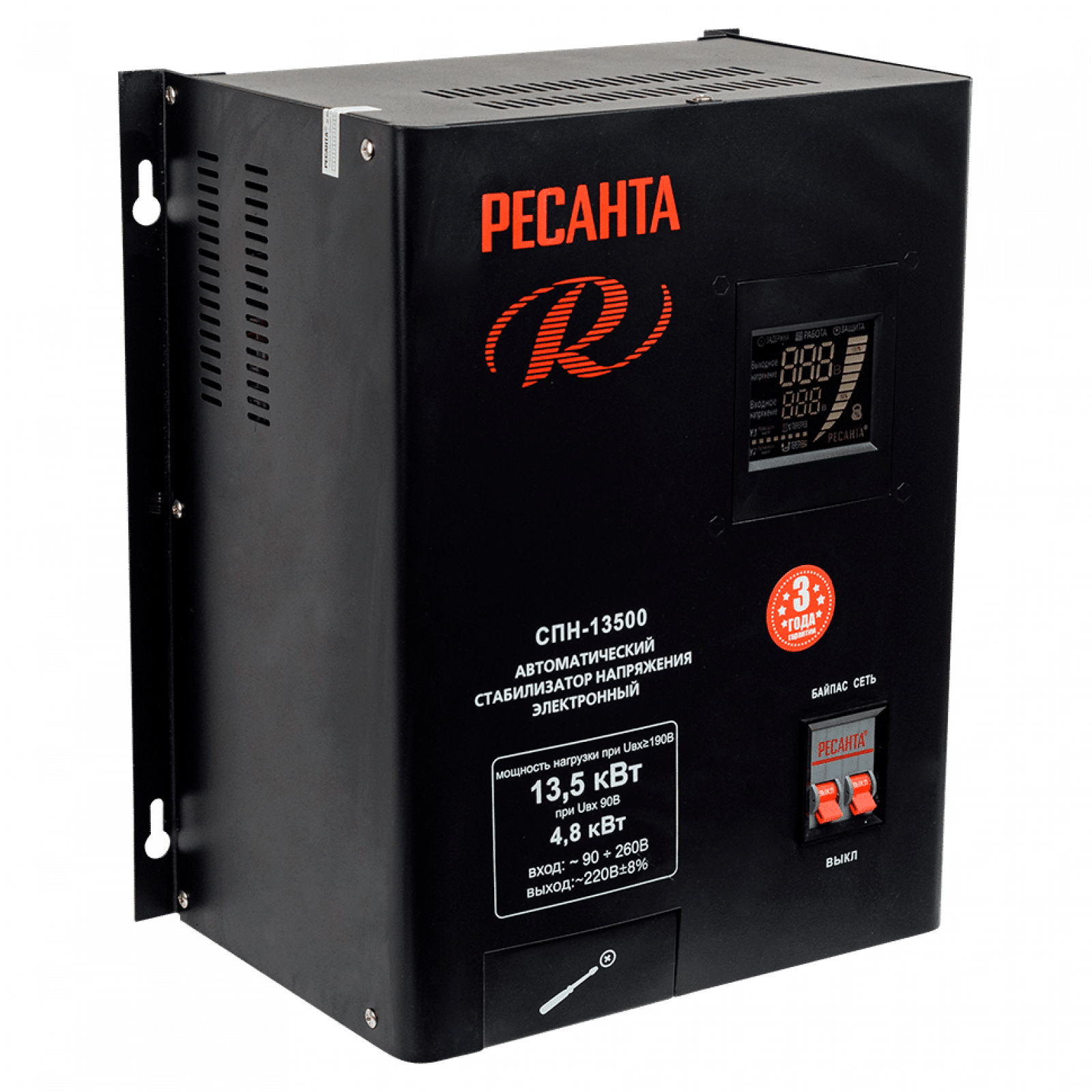 Стабилизатор напряжения РЕСАНТА СПН-13500