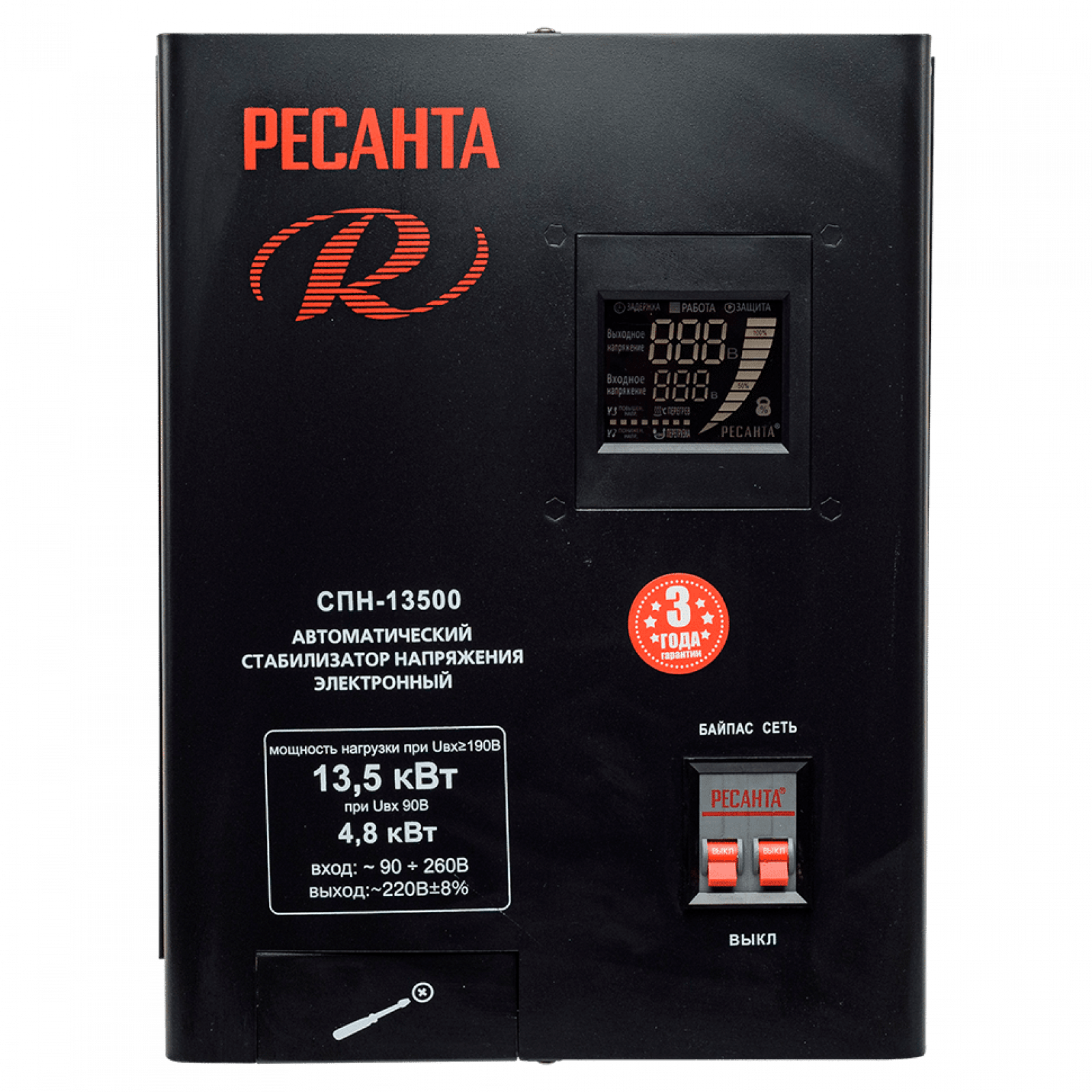 Стабилизатор напряжения РЕСАНТА СПН-13500
