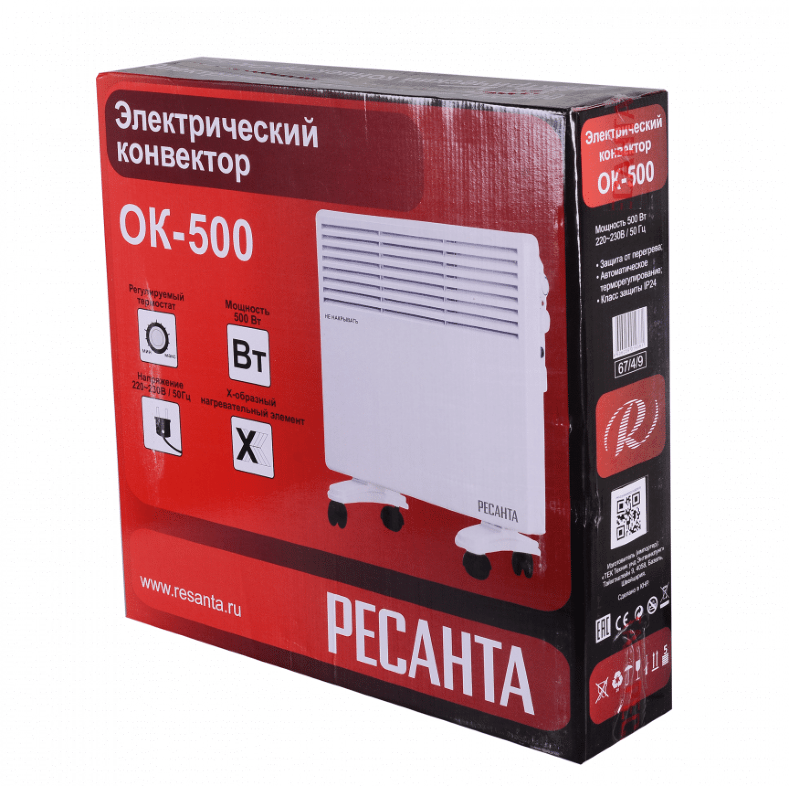Конвектор РЕСАНТА ОК-500
