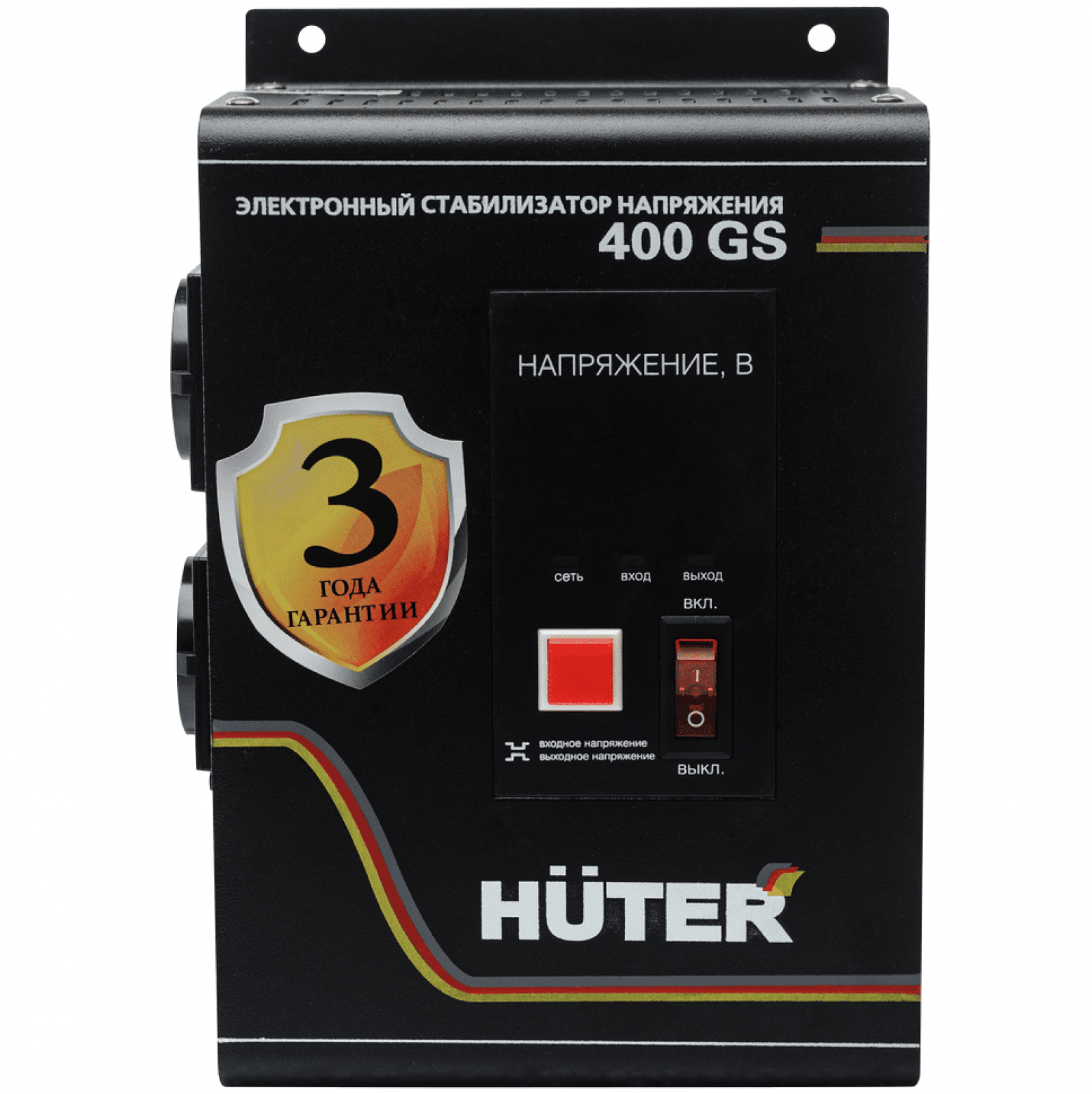 Стабилизатор HUTER 400GS