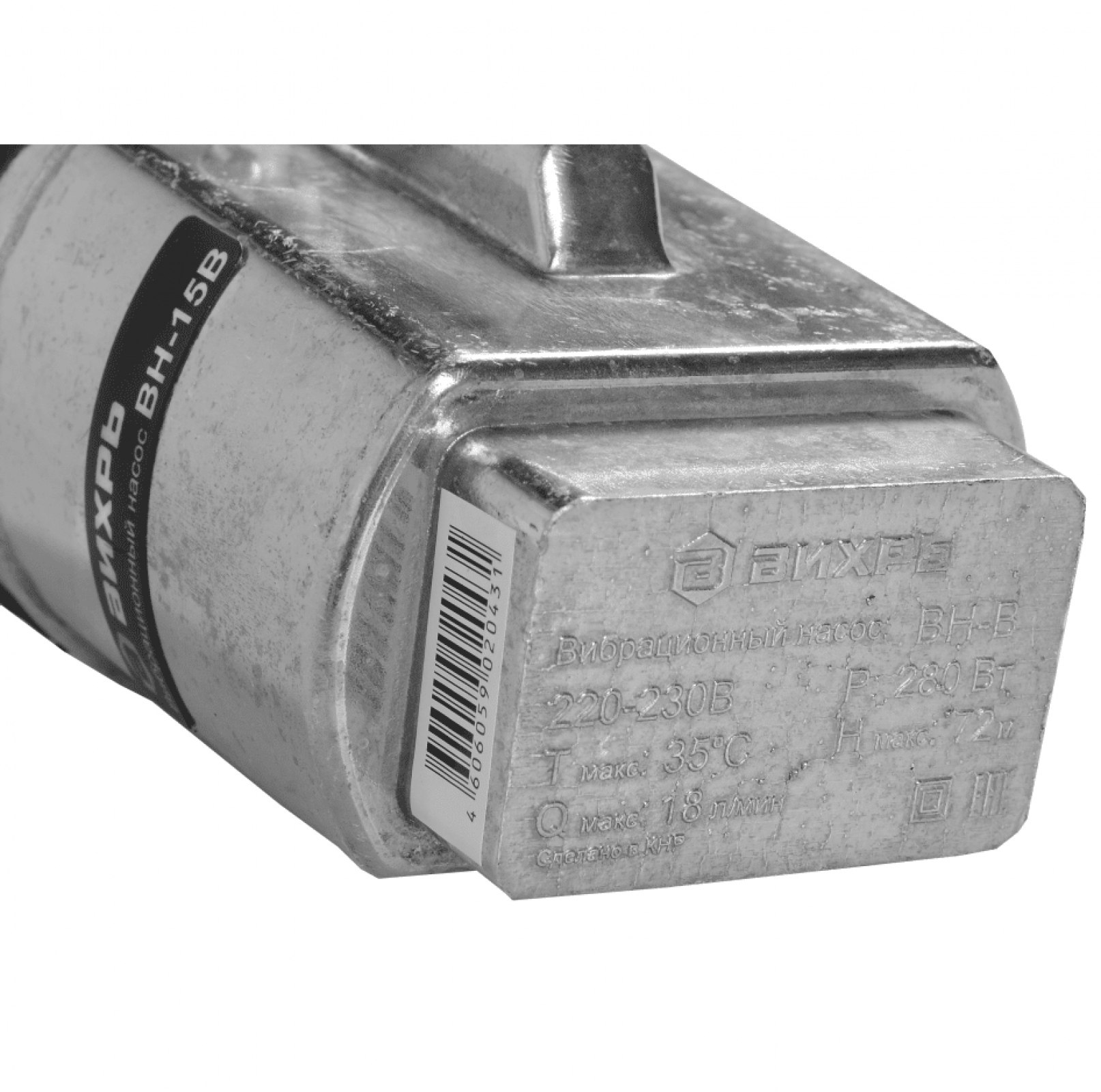 Вибрационный насос ВИХРЬ ВН-15В
