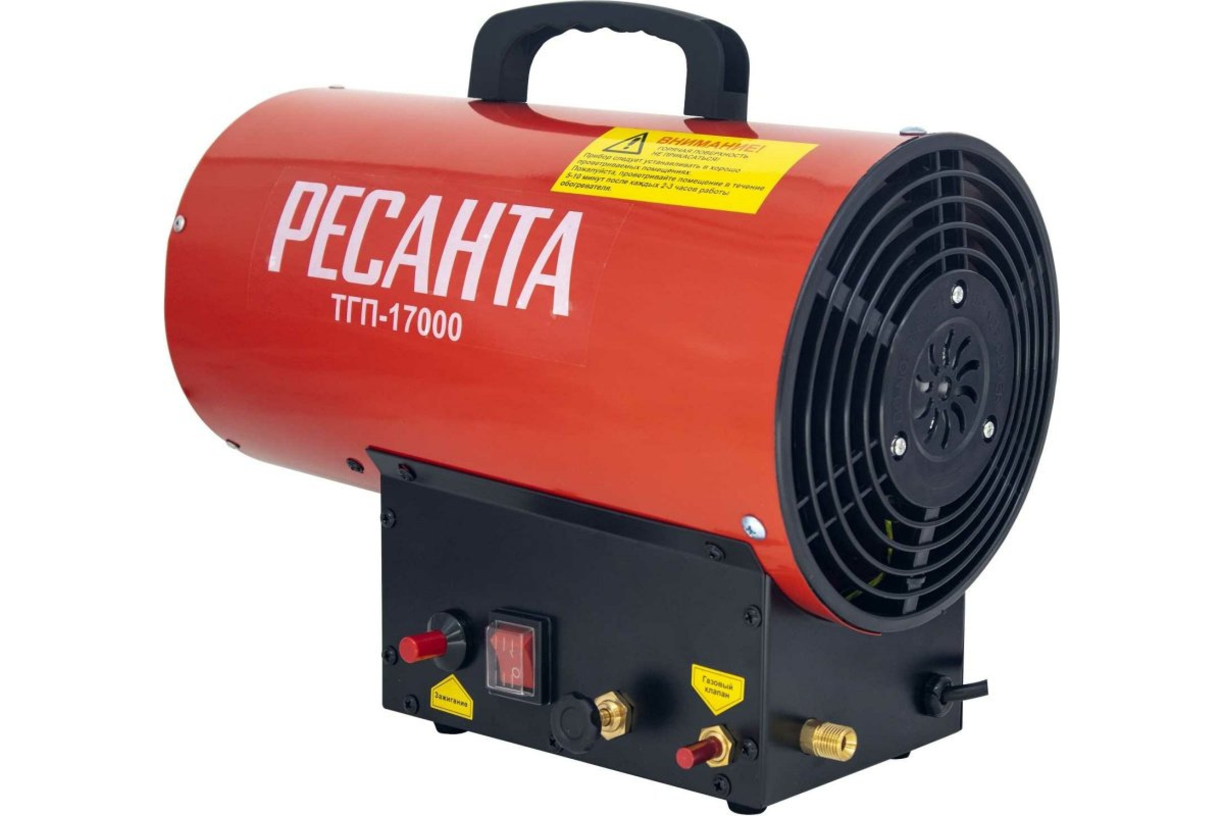 Газовая тепловая пушка РЕСАНТА ТГП-17000
