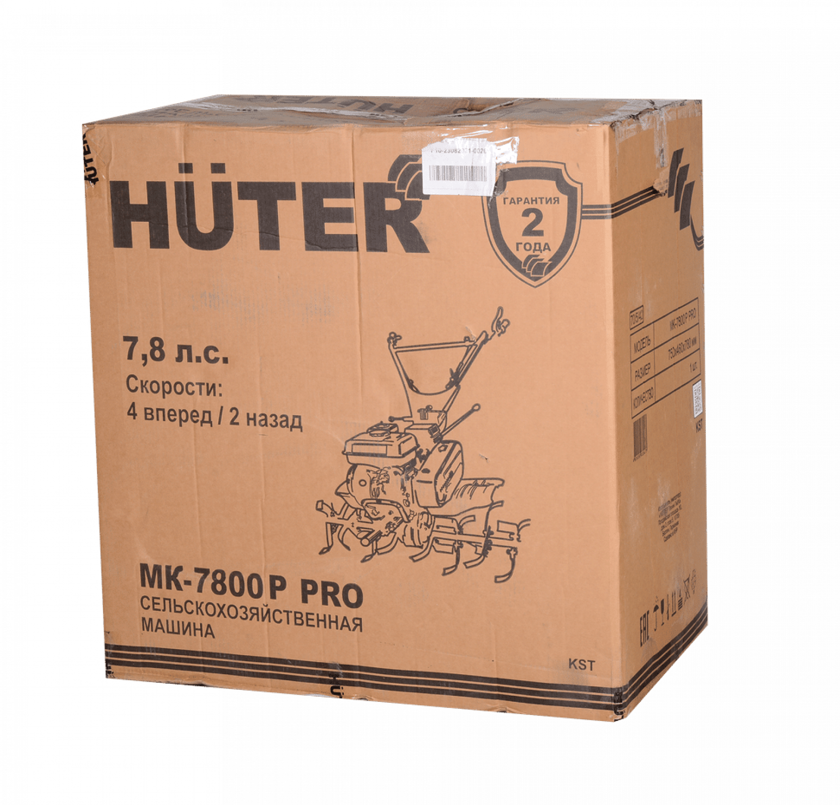 Мотоблок HUTER МК-7800P PRO