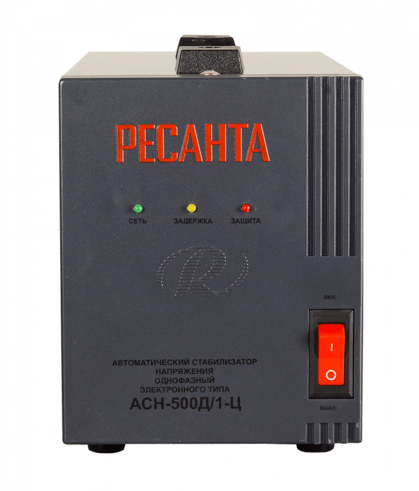 Стабилизатор напряжения Ресанта АСН-500Д/1-Ц