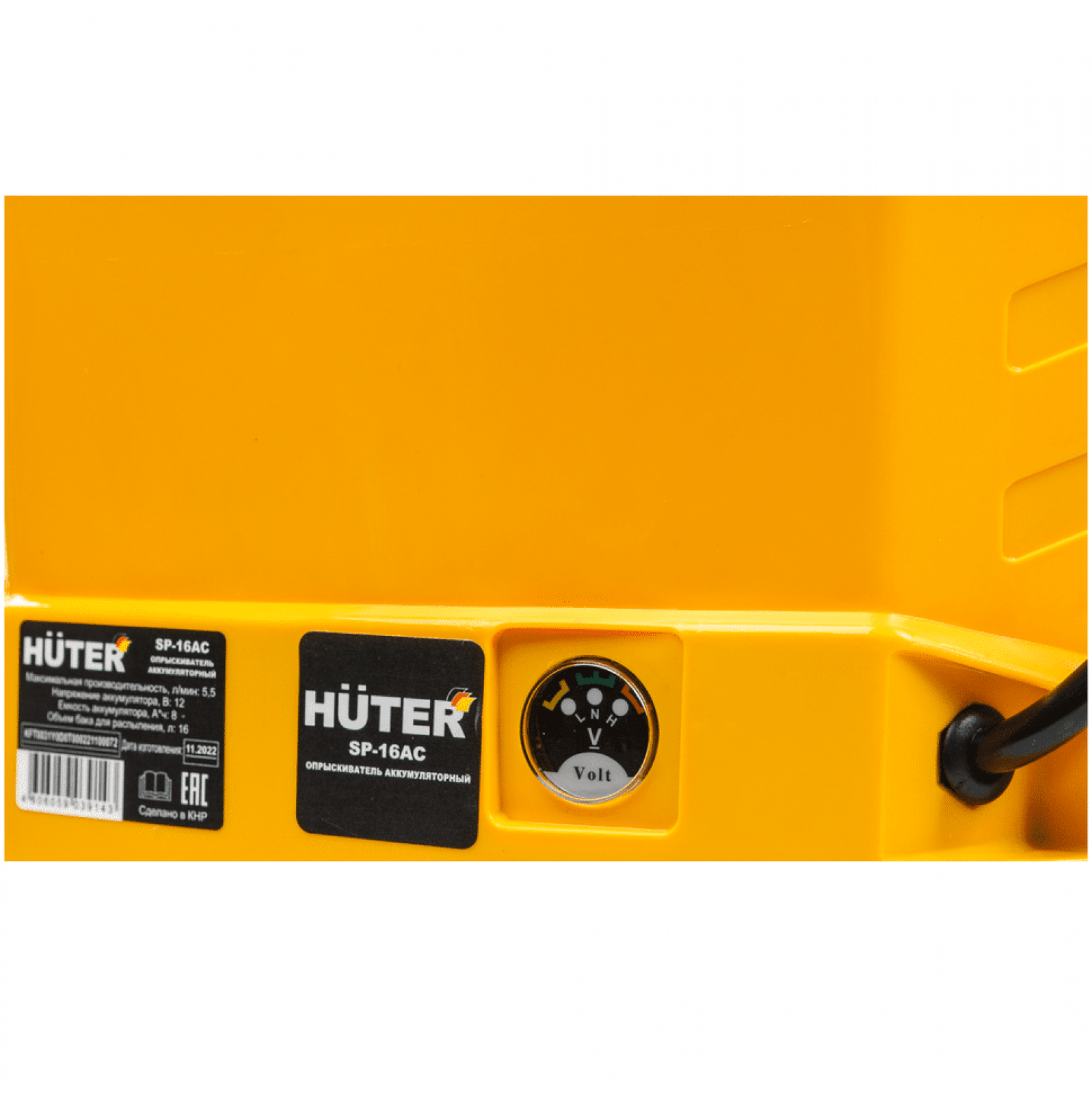 Опрыскиватель аккумуляторный HUTER SP-16AC