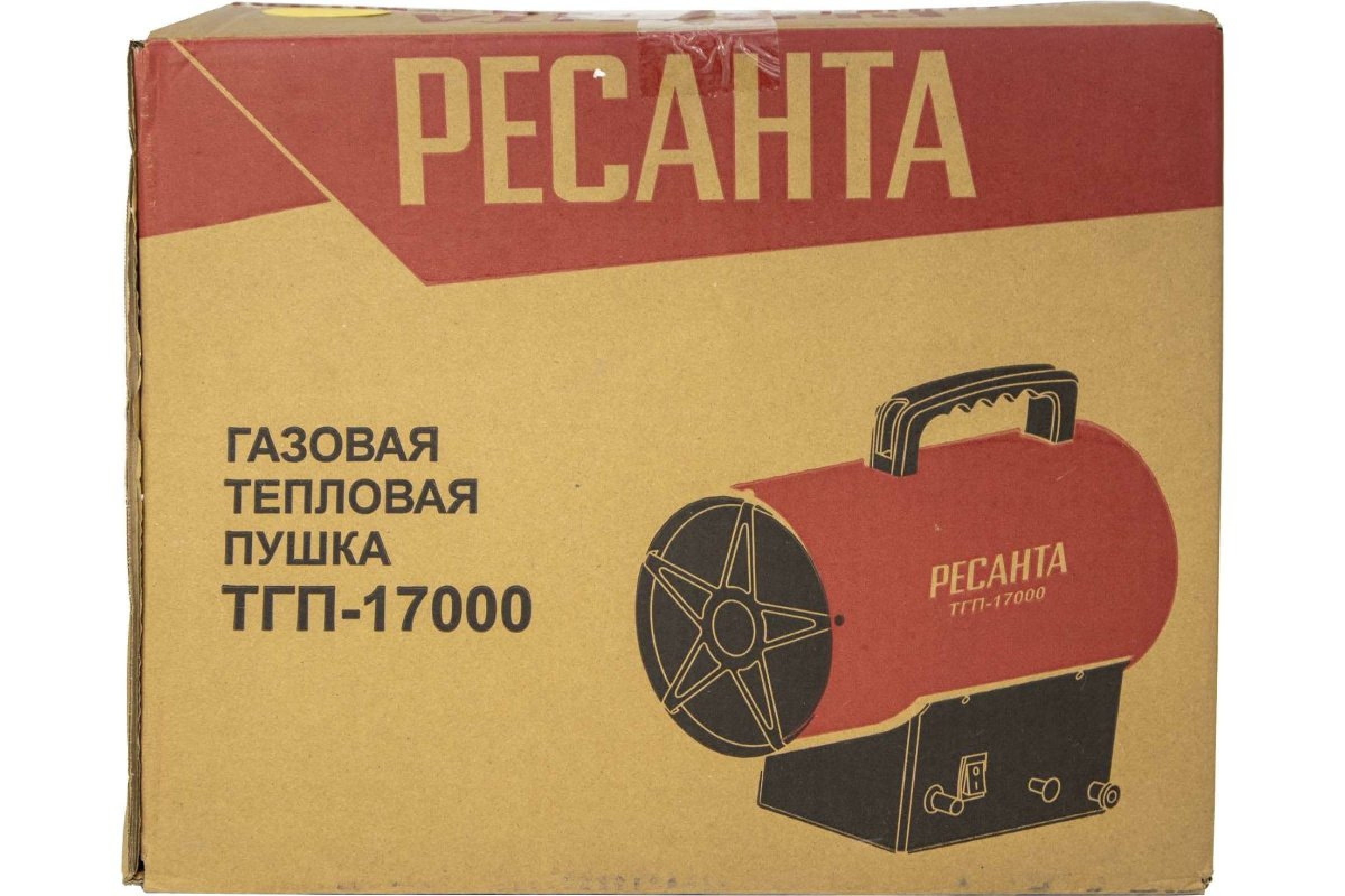 Газовая тепловая пушка РЕСАНТА ТГП-17000