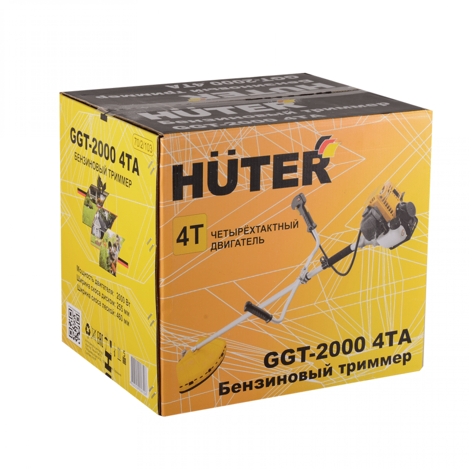 Бензиновый триммер Huter GGT-2000 4ТА четырёхтактный