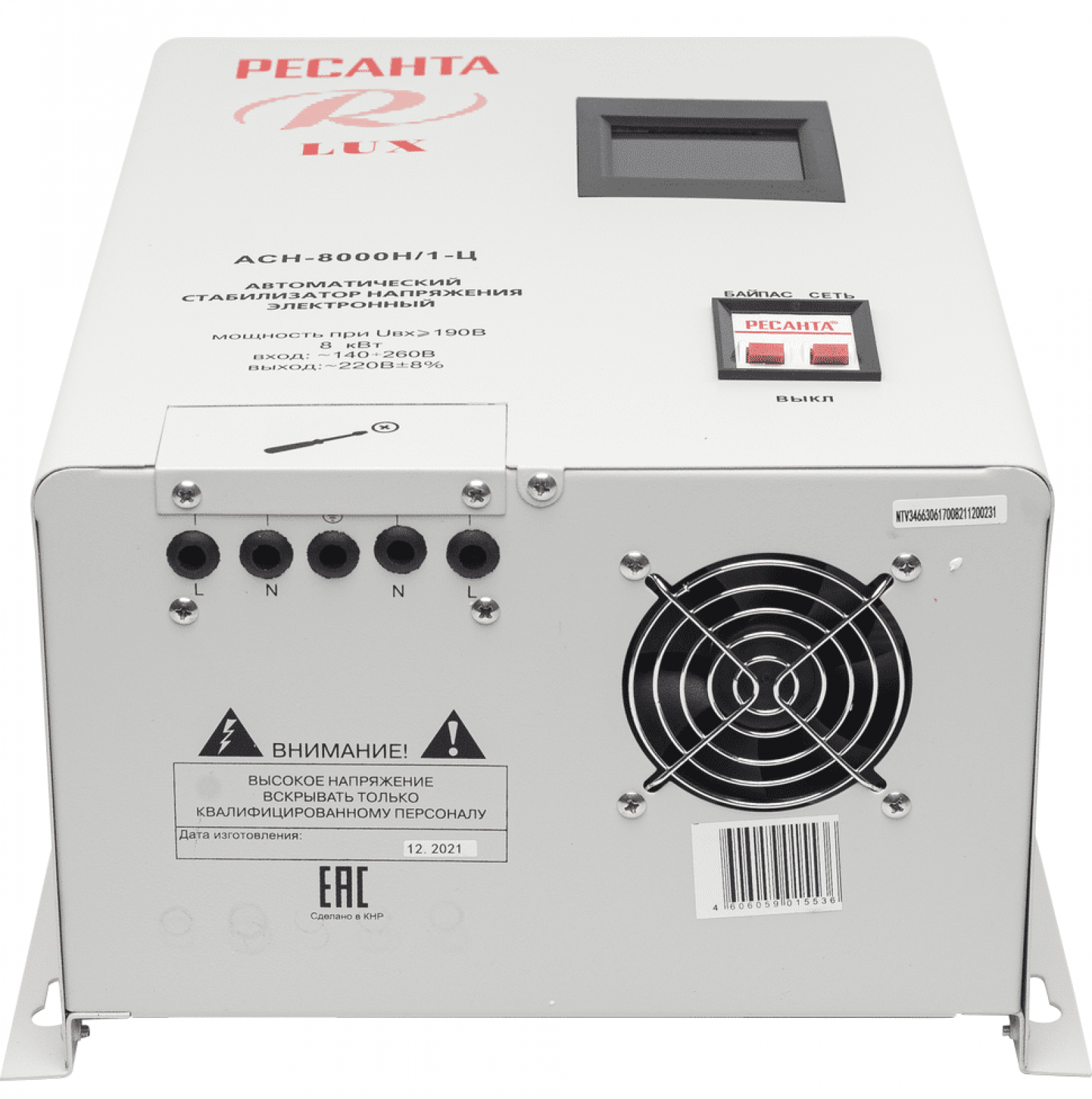 Стабилизатор напряжения серии LUX РЕСАНТА АСН-8000Н/1-Ц