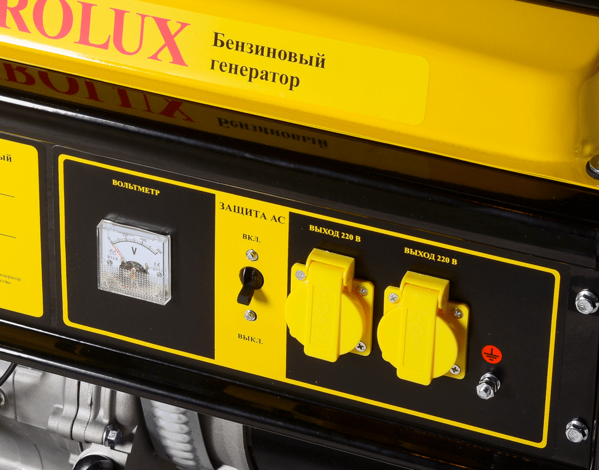 Бензиновый генератор EUROLUX G6500A