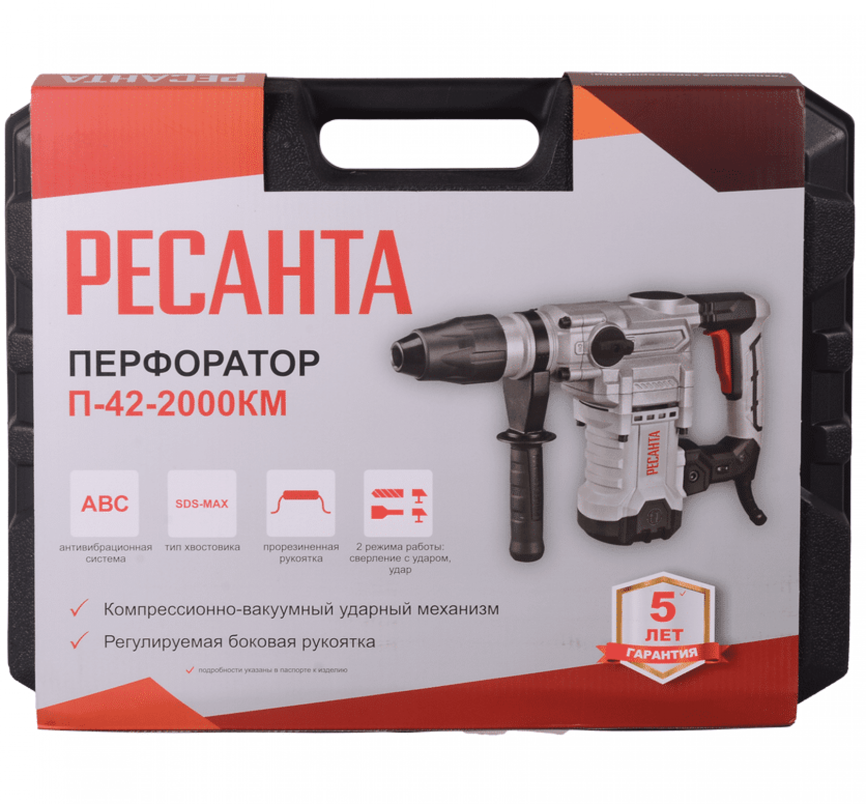 Перфоратор Ресанта П-42-2000КМ SDS-Max