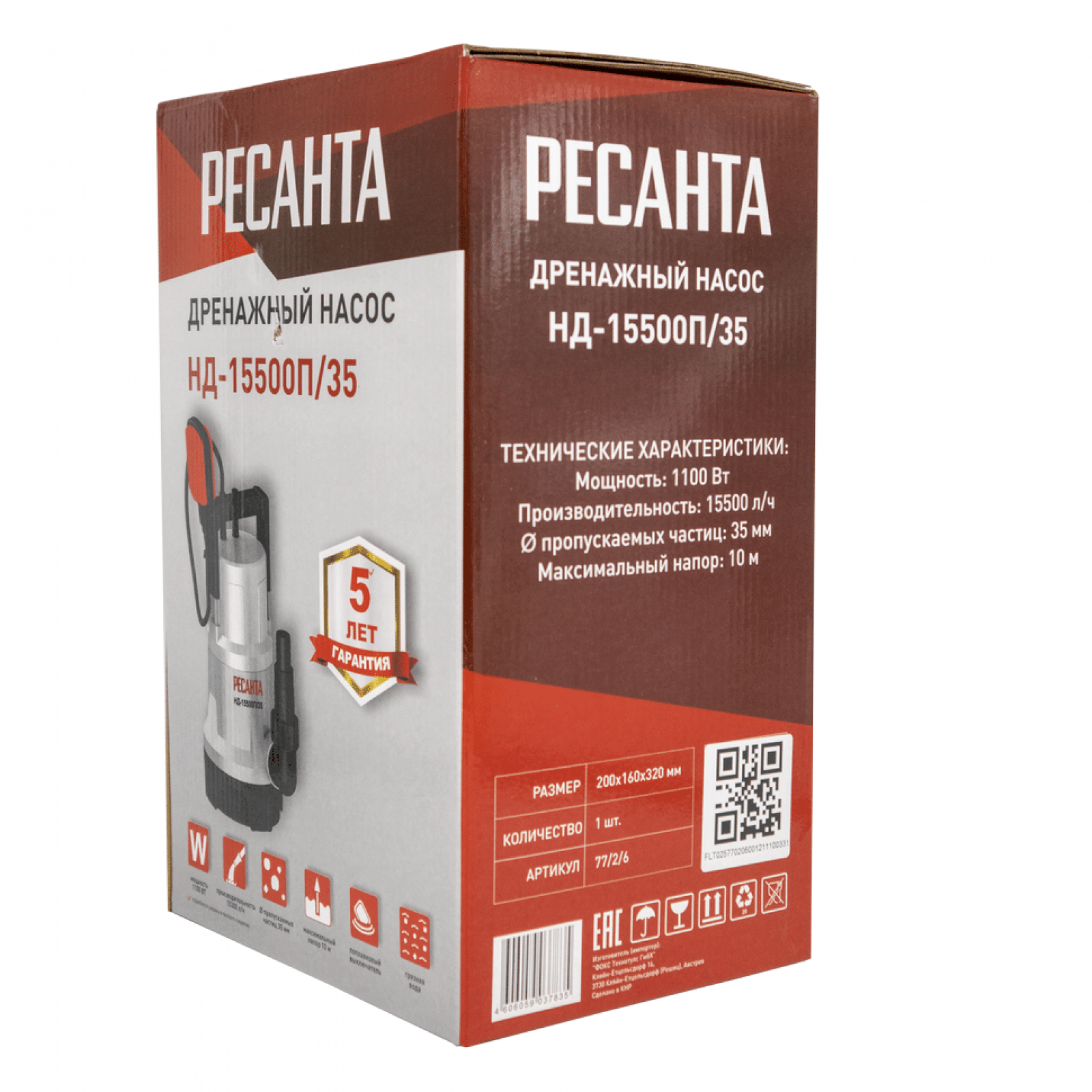 Дренажный насос РЕСАНТА НД-15500П/35