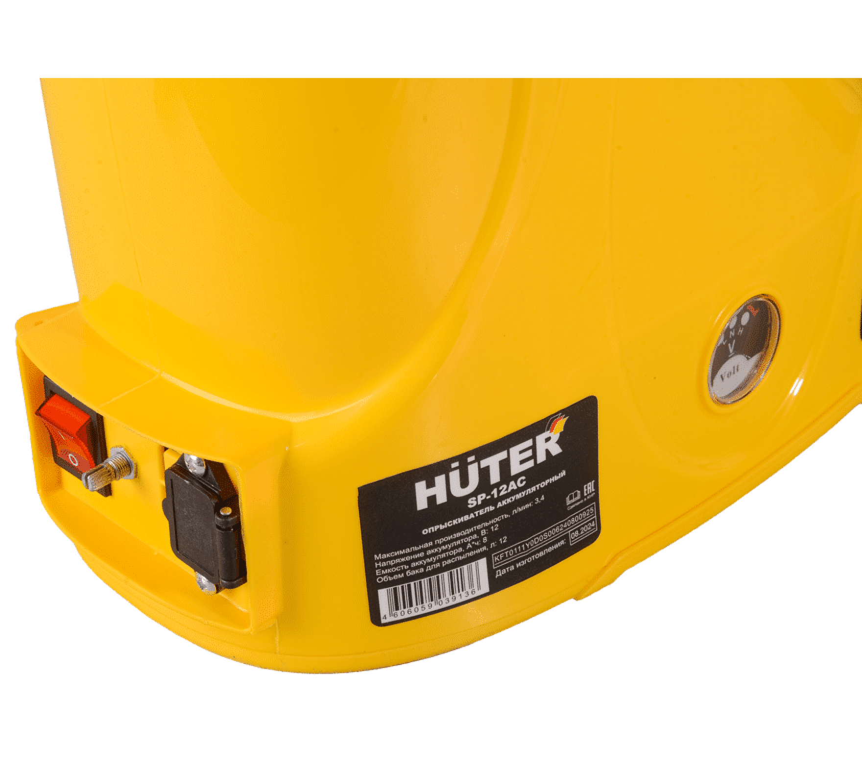 Опрыскиватель аккумуляторный HUTER SP-12AC
