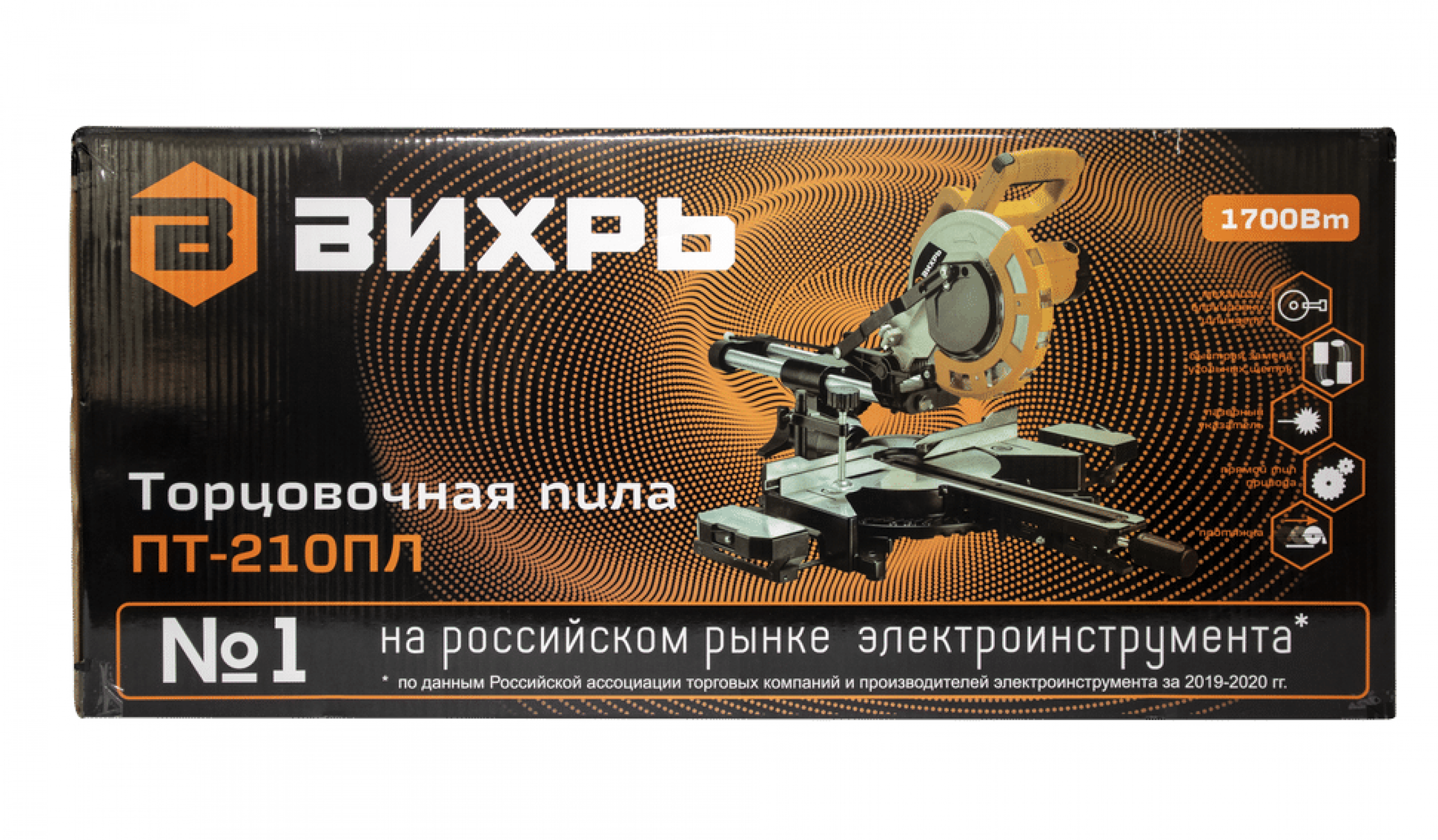 Торцовочная пила ВИХРЬ ПТ-210ПЛ