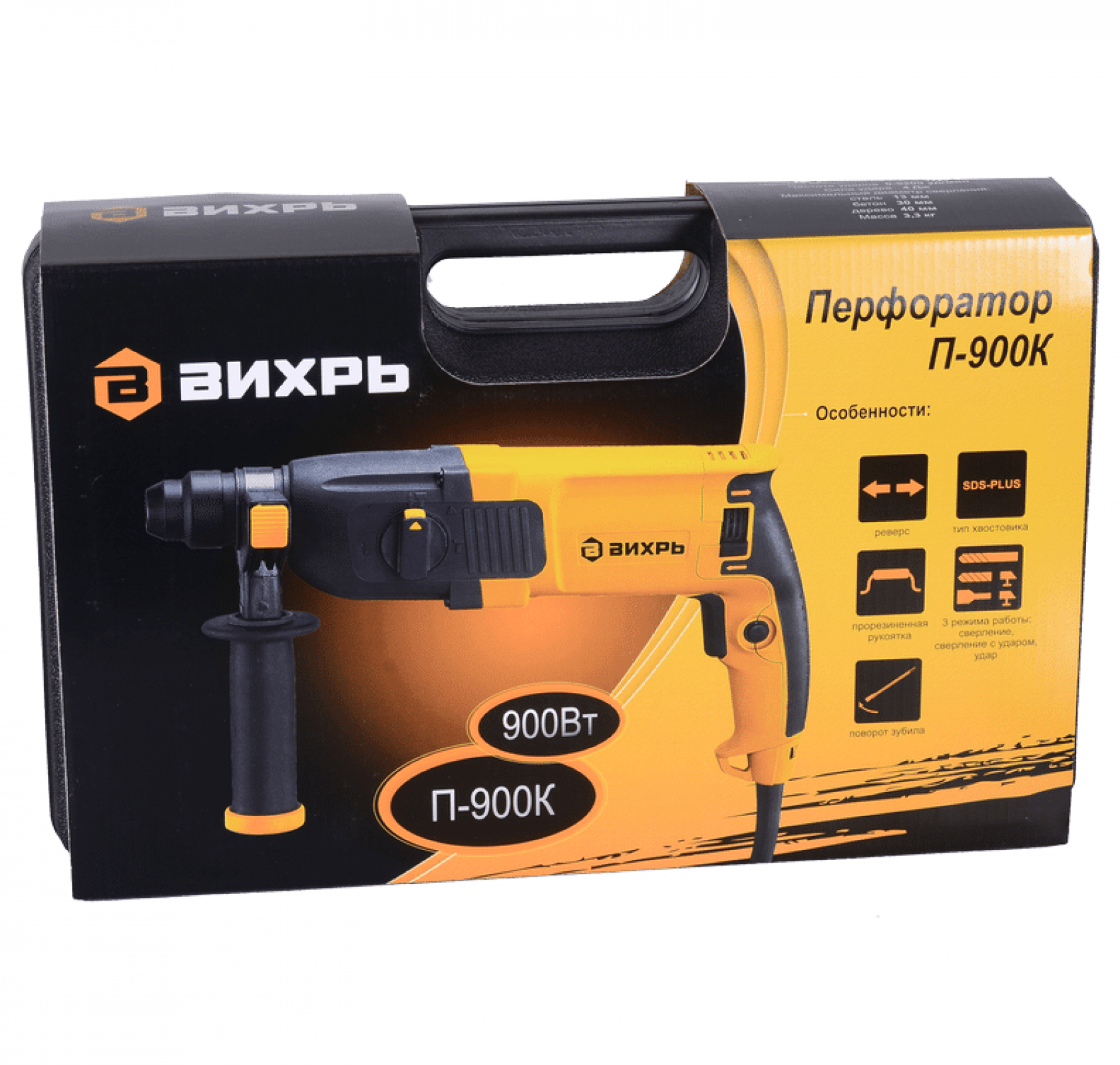 Перфоратор ВИХРЬ П-900К