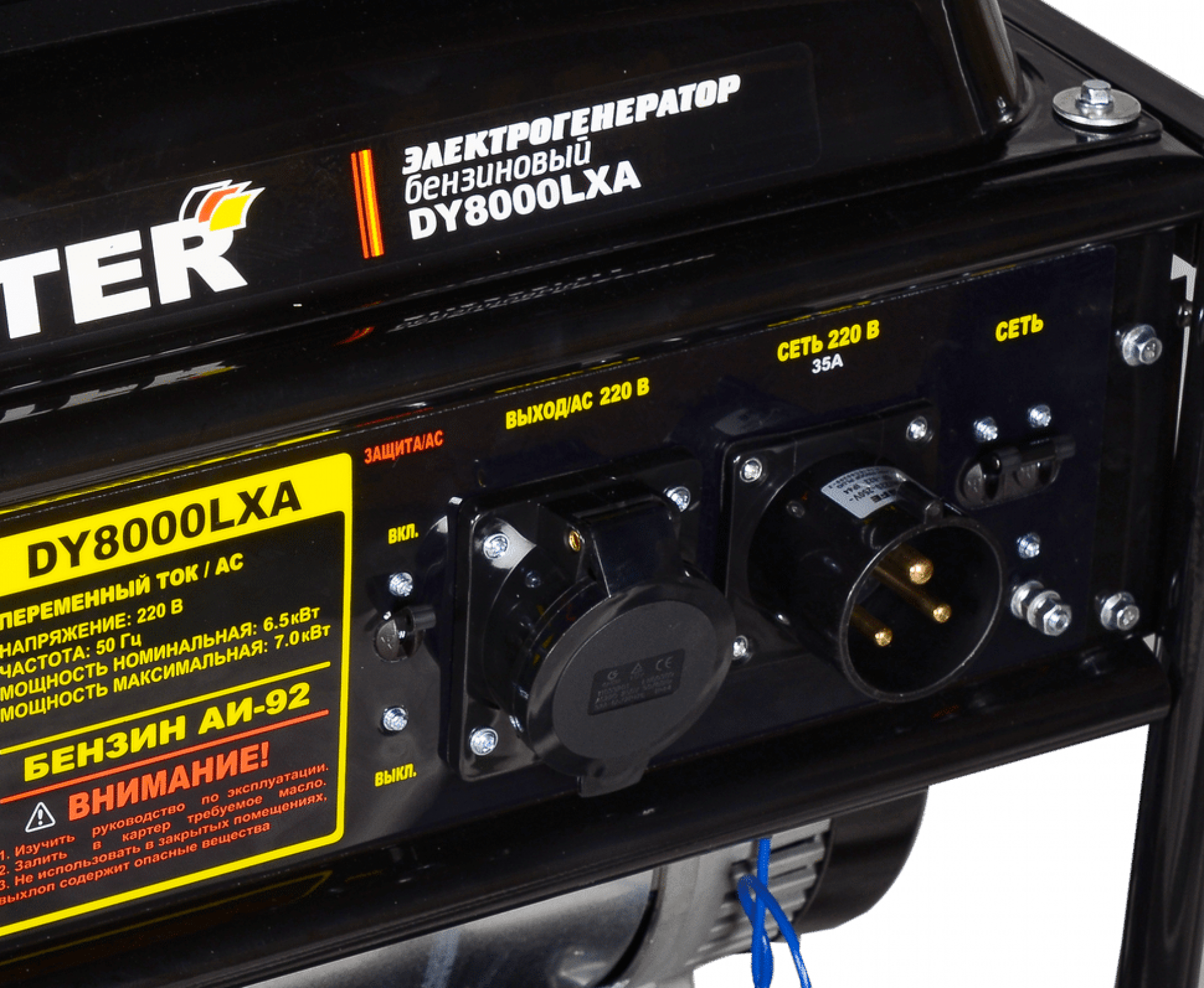 Портативный бензогенератор HUTER DY8000LXA