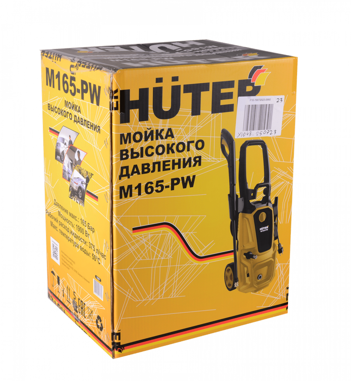 Мойка HUTER M165-РW