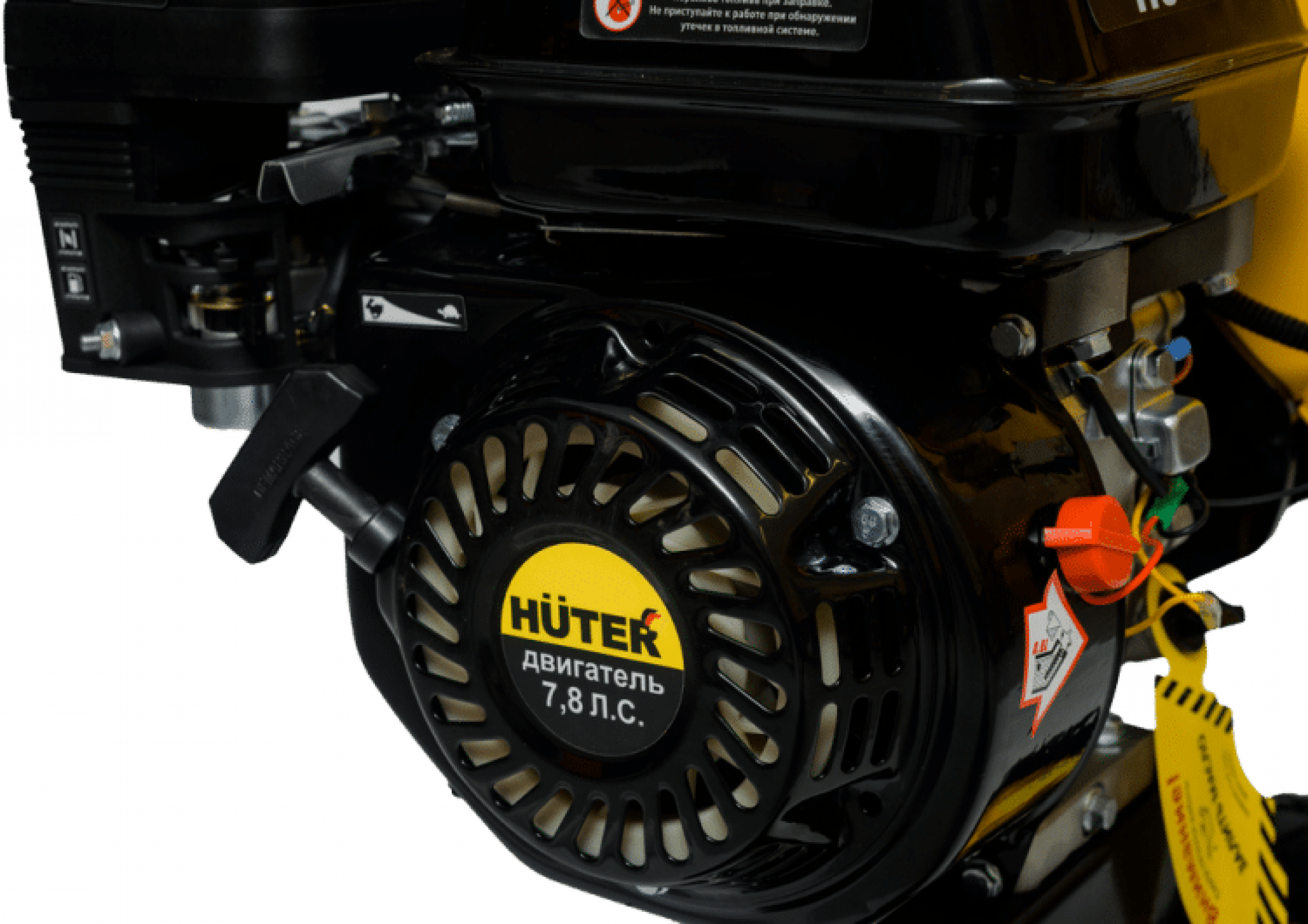 Садовый измельчитель бензиновый HUTER GSH-7800