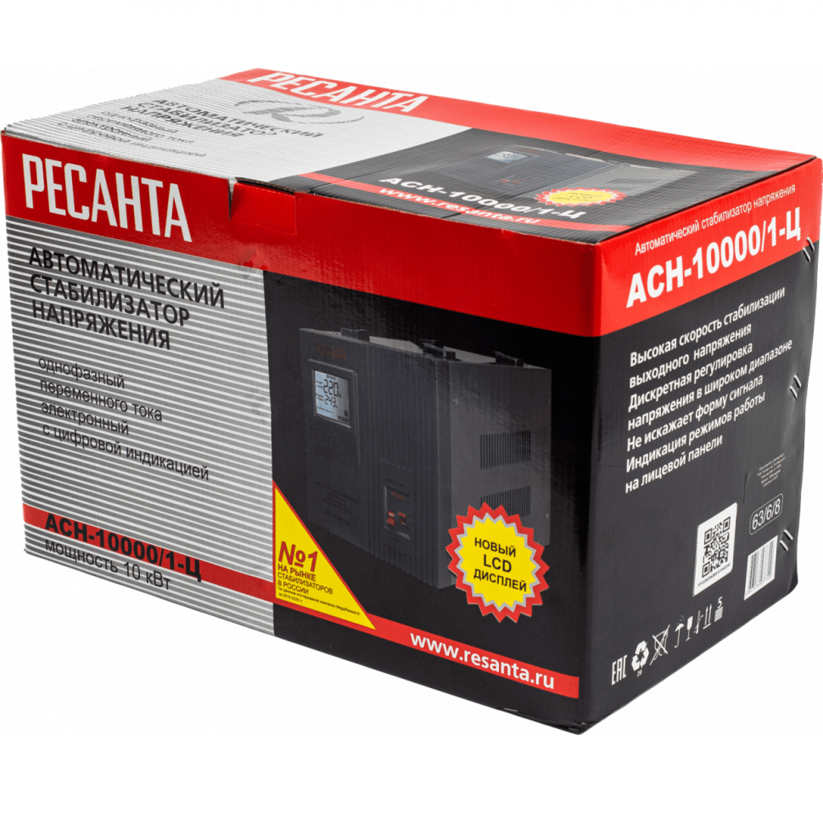 Стабилизатор напряжения РЕСАНТА АСН-10000/1-Ц