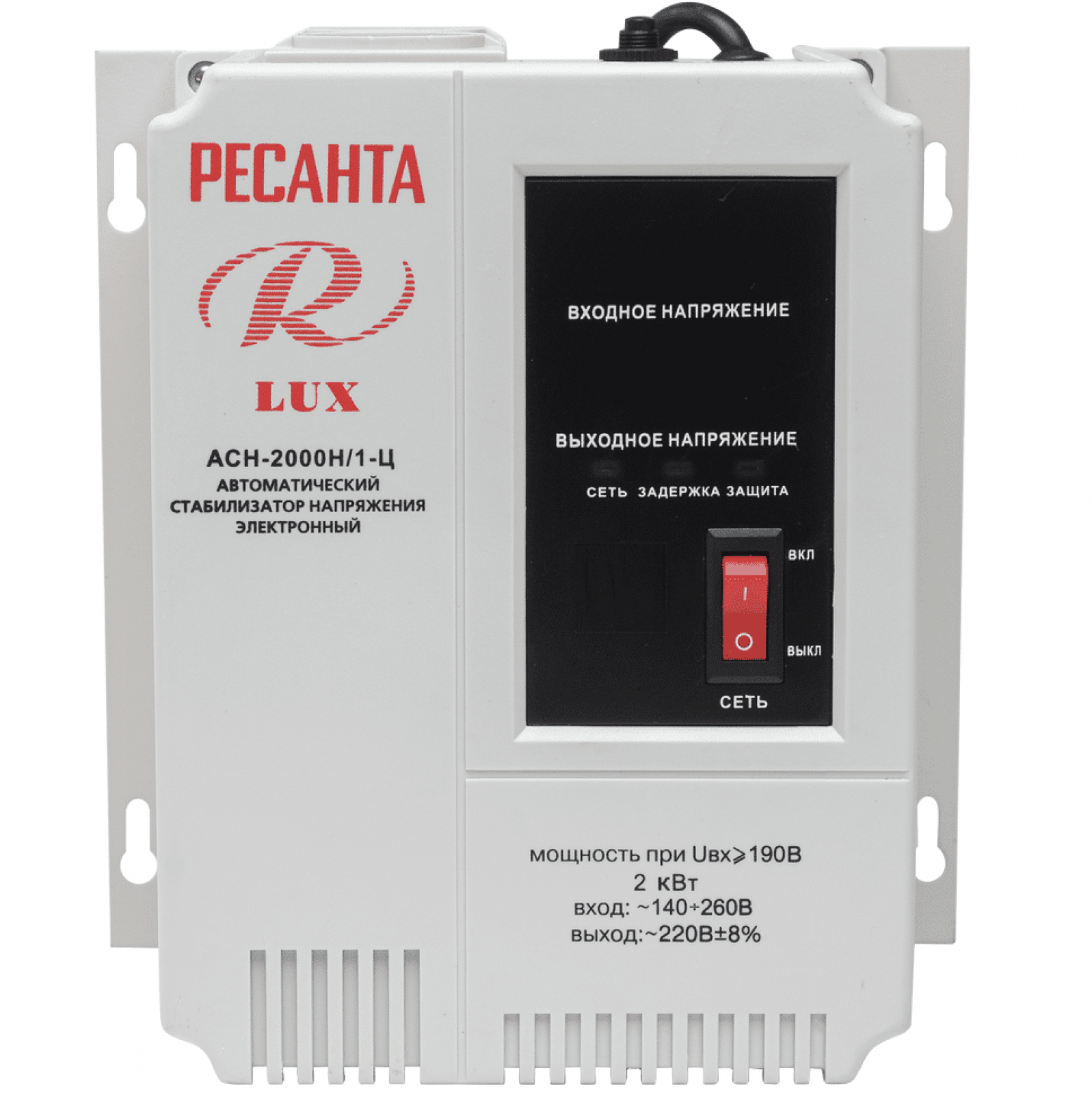 Стабилизатор напряжения серии LUX РЕСАНТА АСН-2000Н/1-Ц
