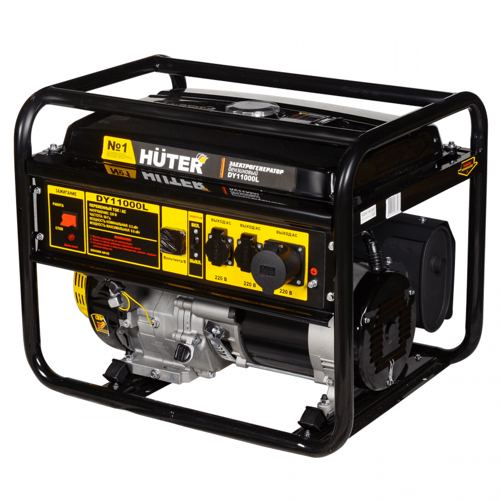 Электрогенератор Huter DY11000L