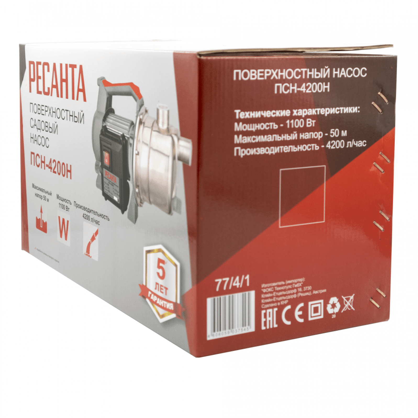 Поверхностный насос Ресанта ПСН-4200Н