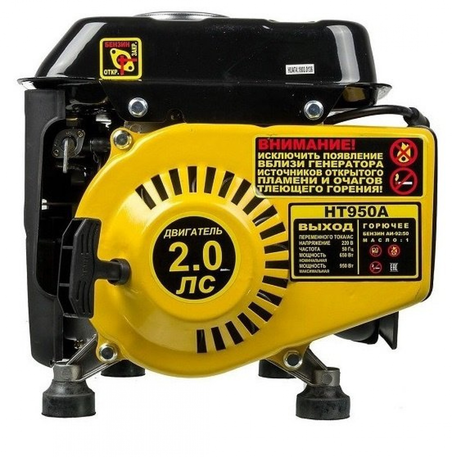 Портативный бензогенератор HUTER HT950A