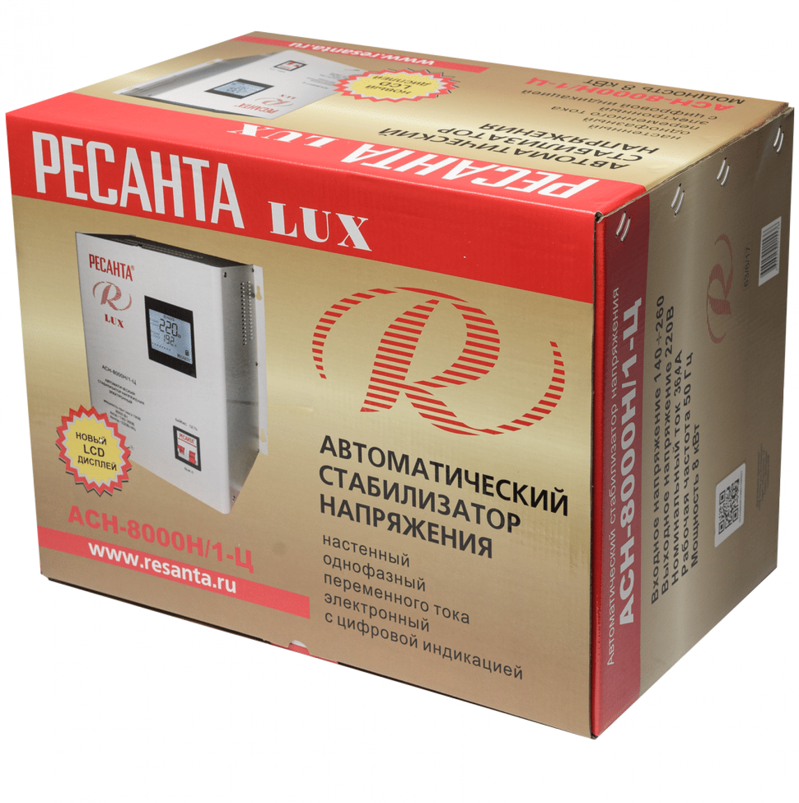 Стабилизатор напряжения серии LUX РЕСАНТА АСН-8000Н/1-Ц