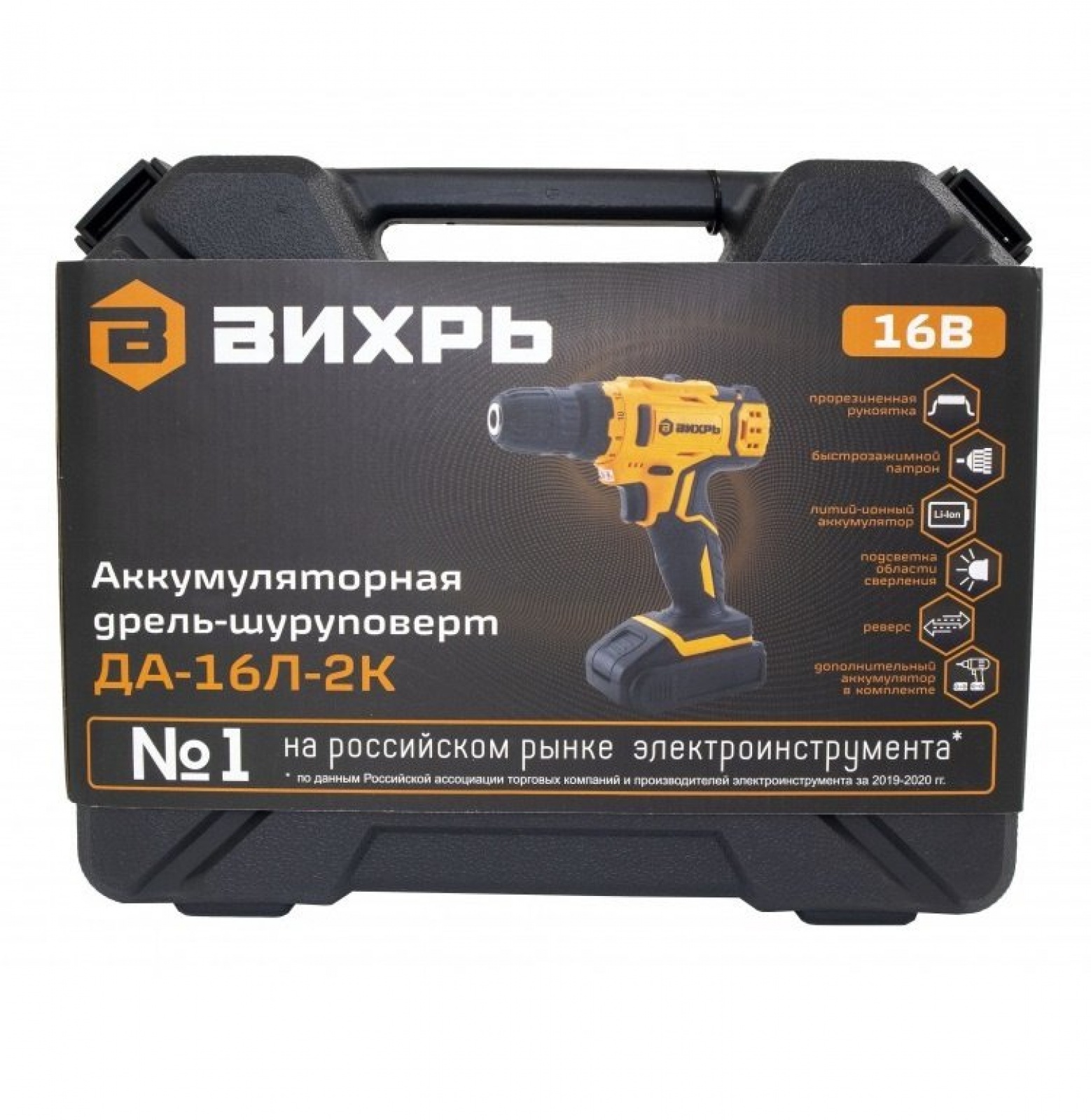 Дрель-шуруповерт ВИХРЬ ДА-16Л-2К