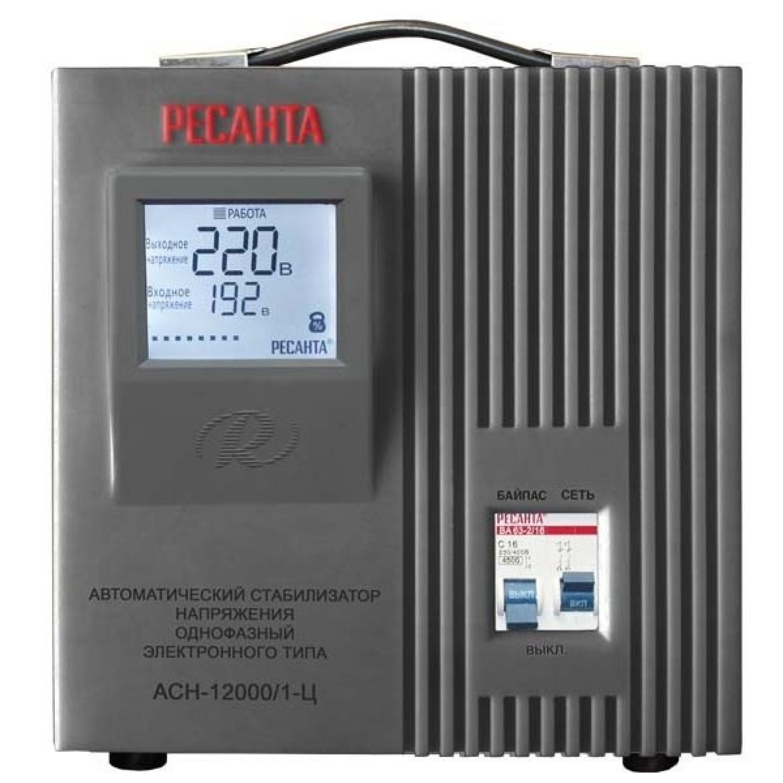 Стабилизатор напряжения РЕСАНТА АСН-12000/1-Ц
