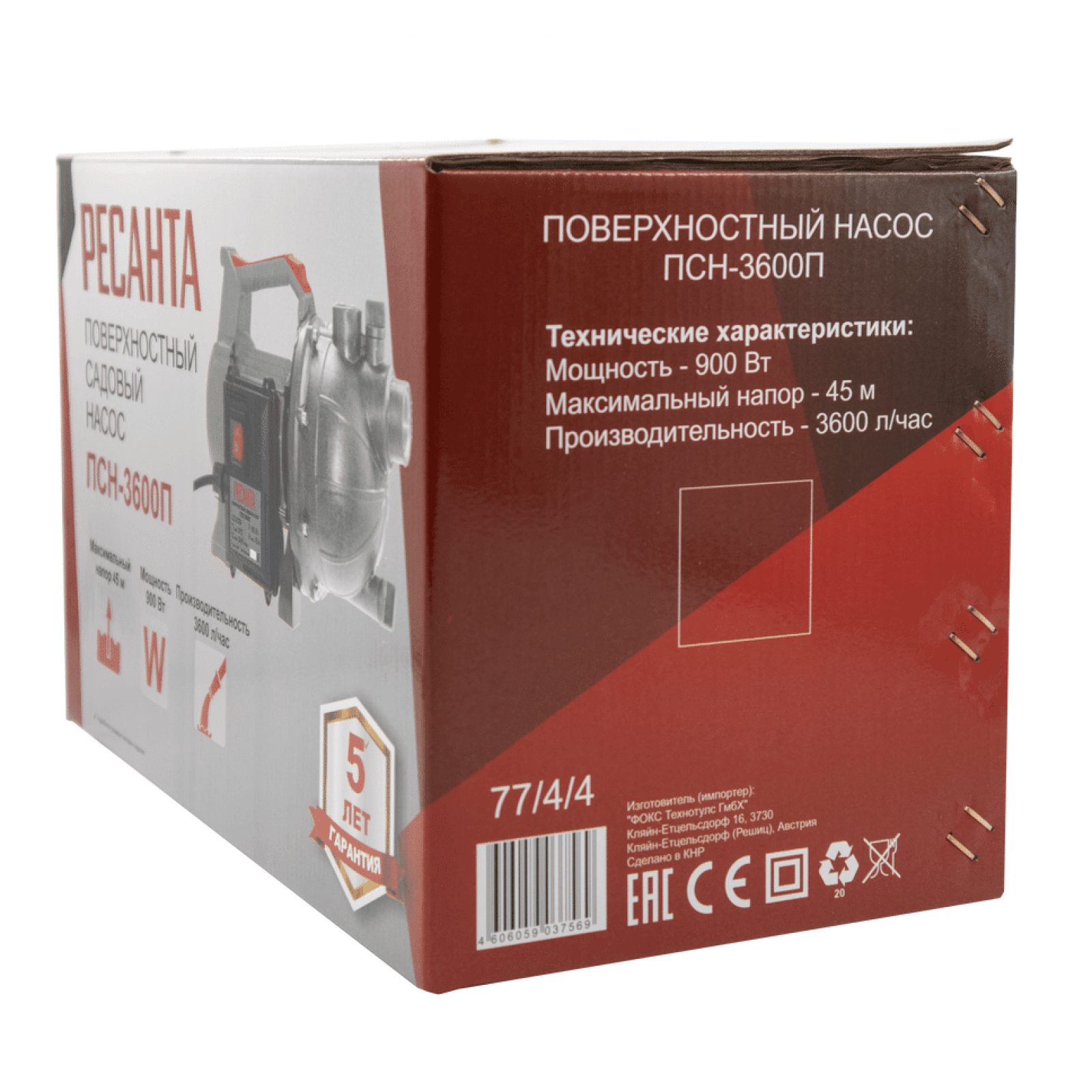 Поверхностный насос Ресанта ПСН-3600П