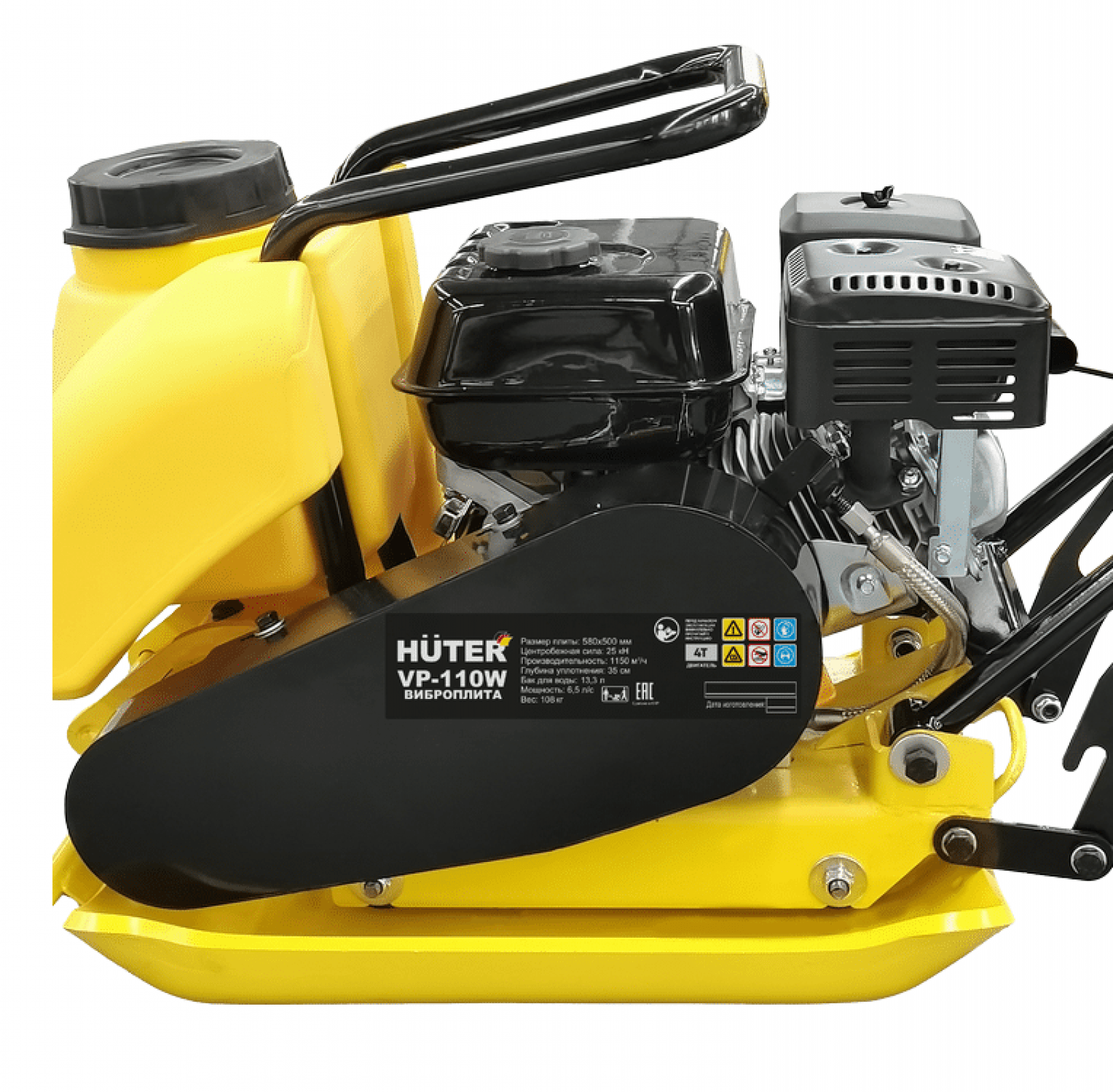 Виброплита Huter VP-110W