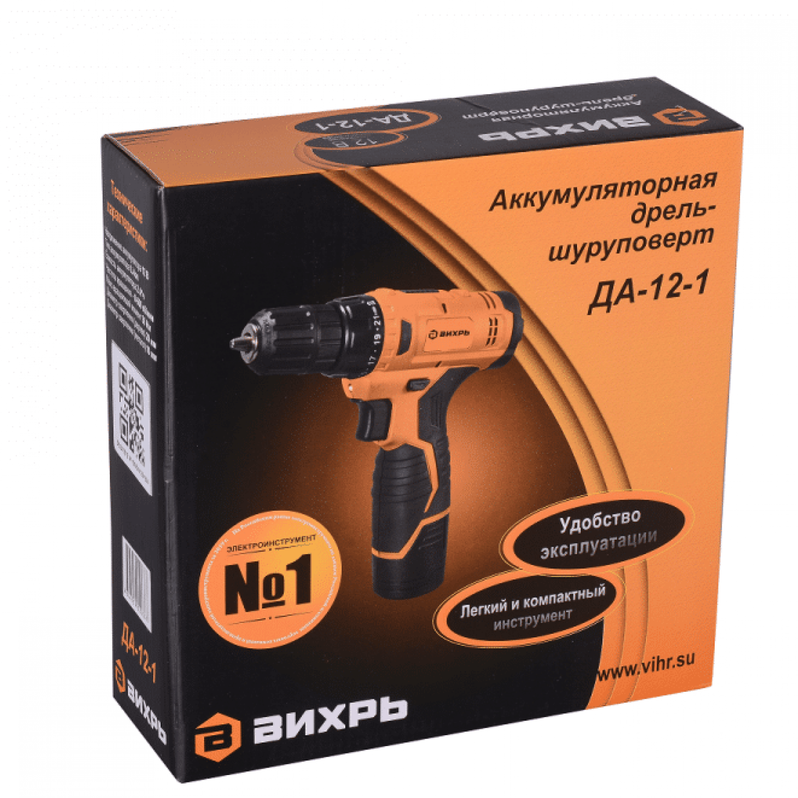 Дрель-шуруповерт ВИХРЬ ДА-12-1