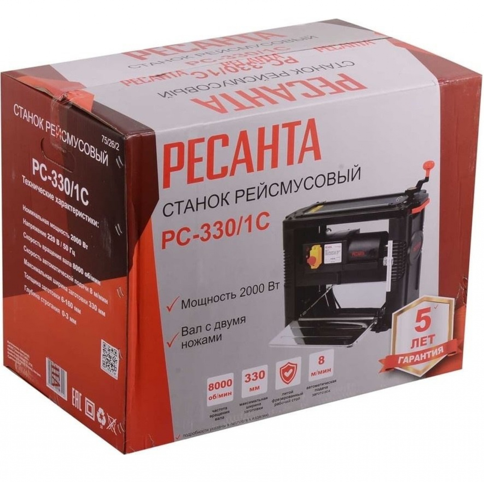 Станок рейсмусовый Ресанта РС-330/1С