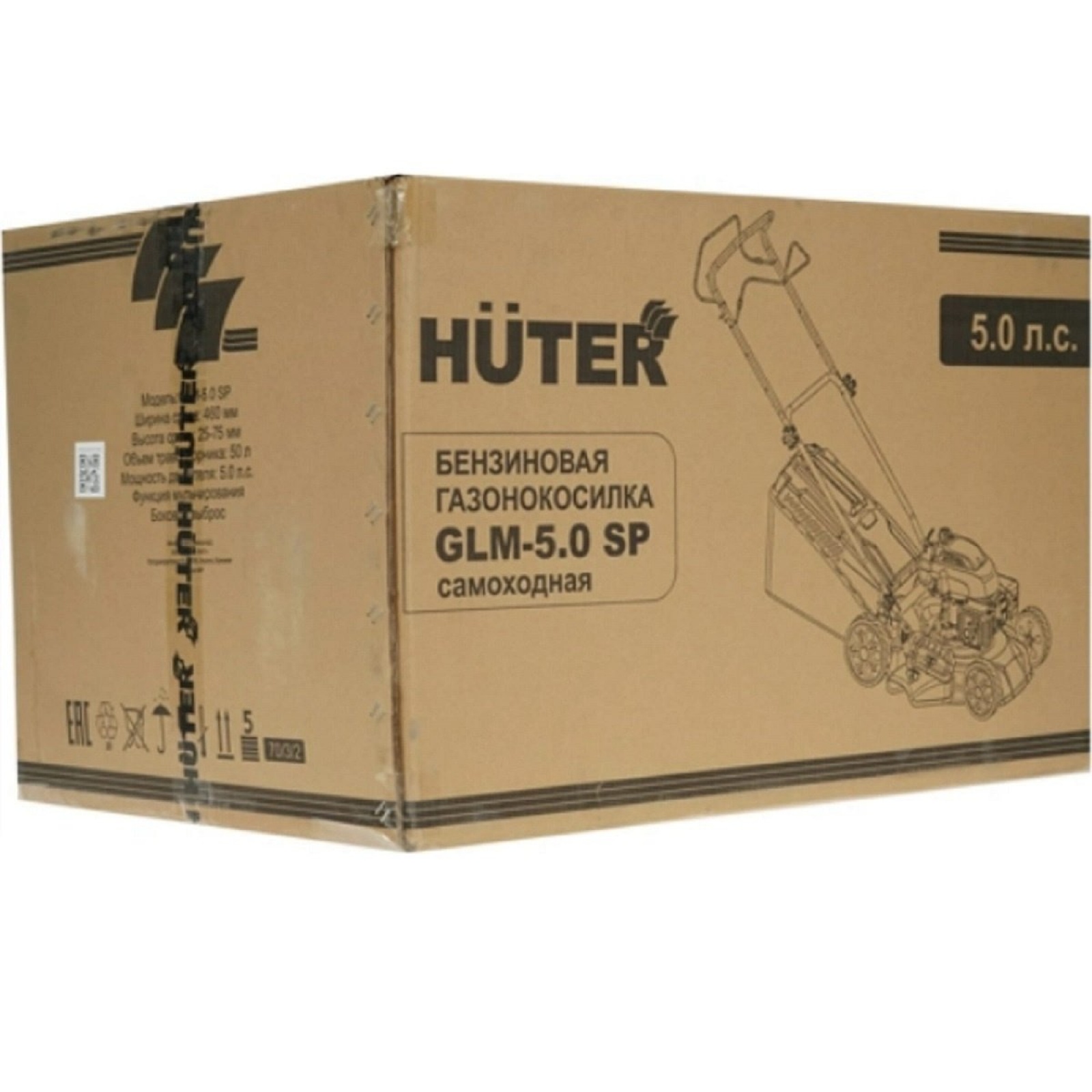 Газонокосилка бензиновая HUTER GLM-5.0SP