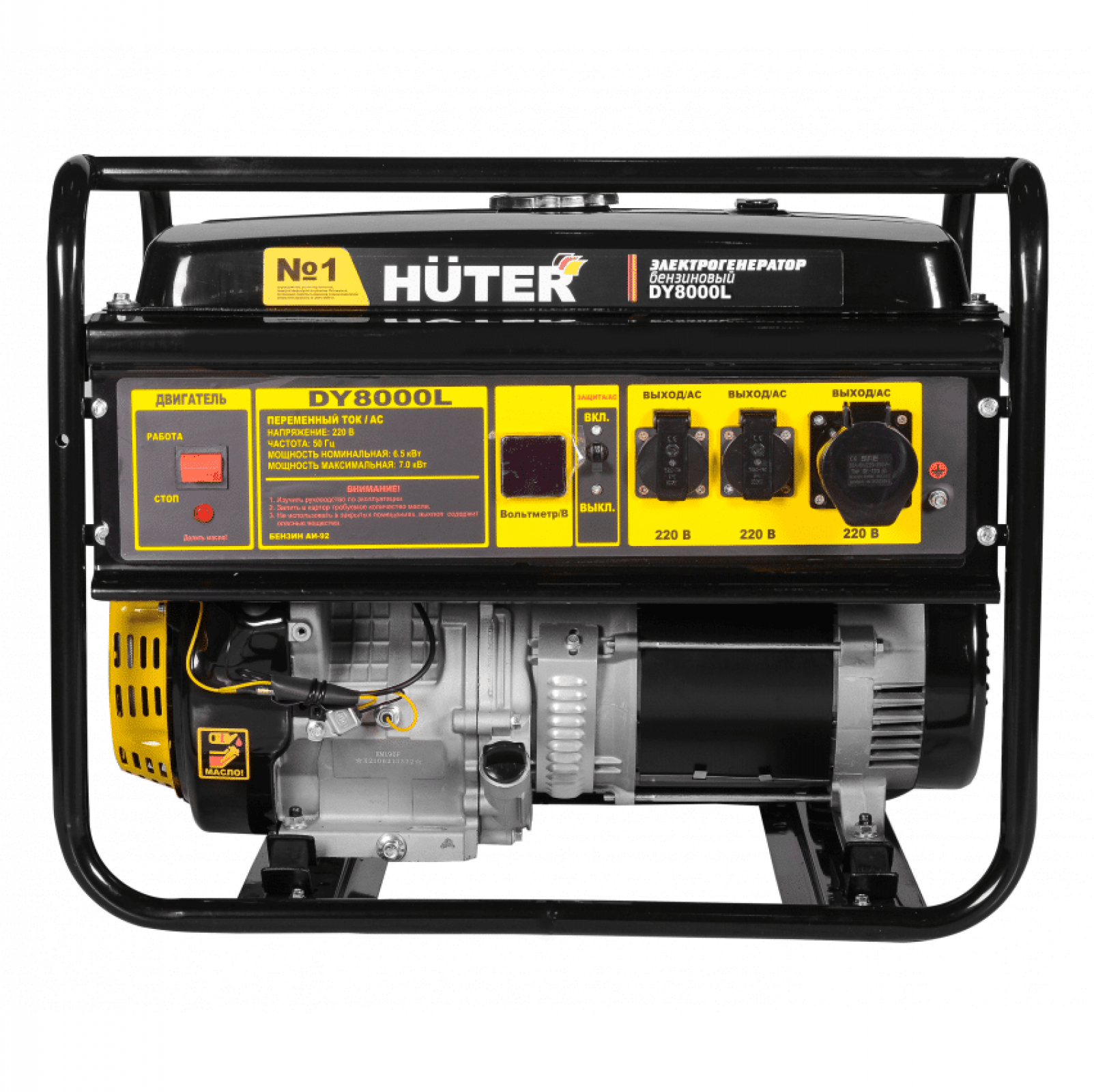 Портативный бензогенератор HUTER DY8000LX