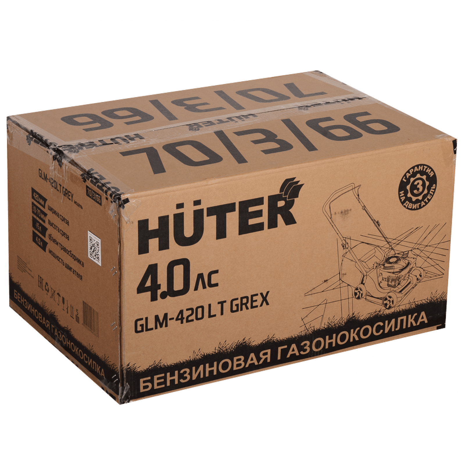 Газонокосилка бензиновая Huter GLM-420LT Grey